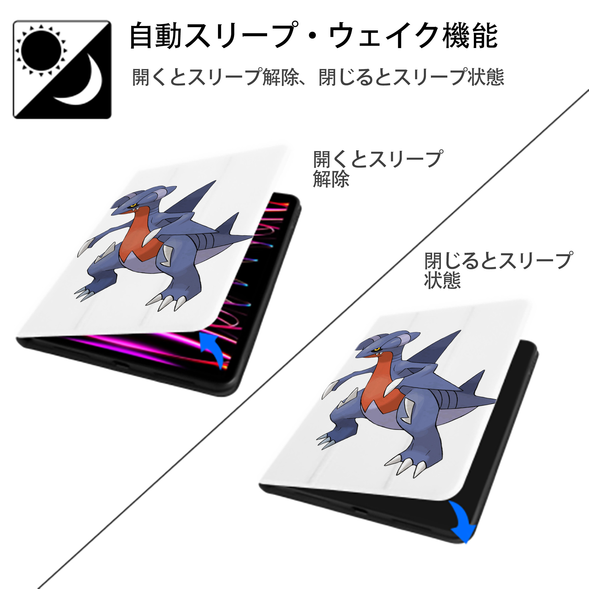 ポケットモンスター Pokémon IPad ケース ペン収納付き 三つ折りスタンド PUレザー×シリコン 対応機種9.5/10.5/10.9インチ