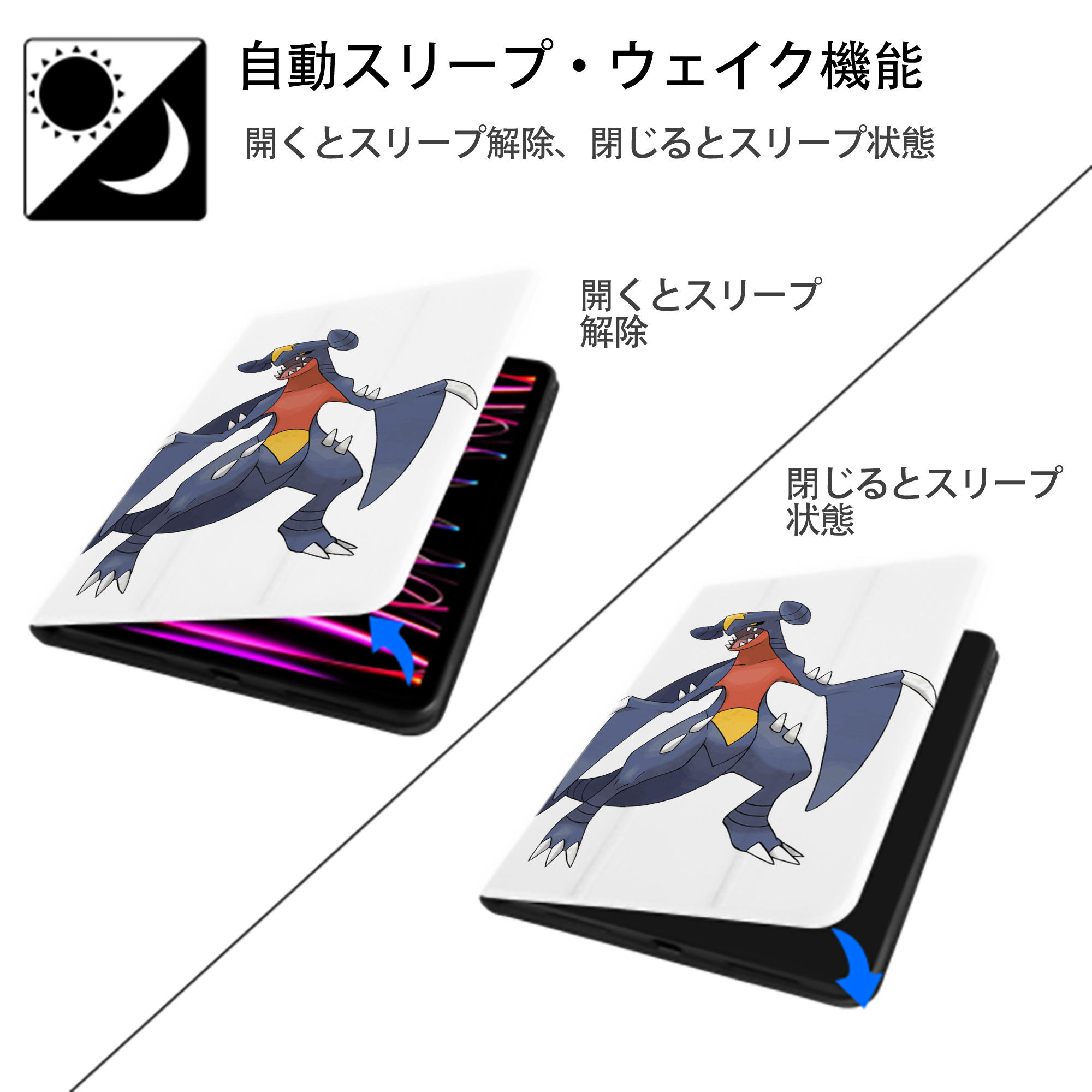 ポケットモンスター Pokémon IPad ケース ペン収納付き 三つ折りスタンド PUレザー×シリコン 対応機種9.5/10.5/10.9インチ