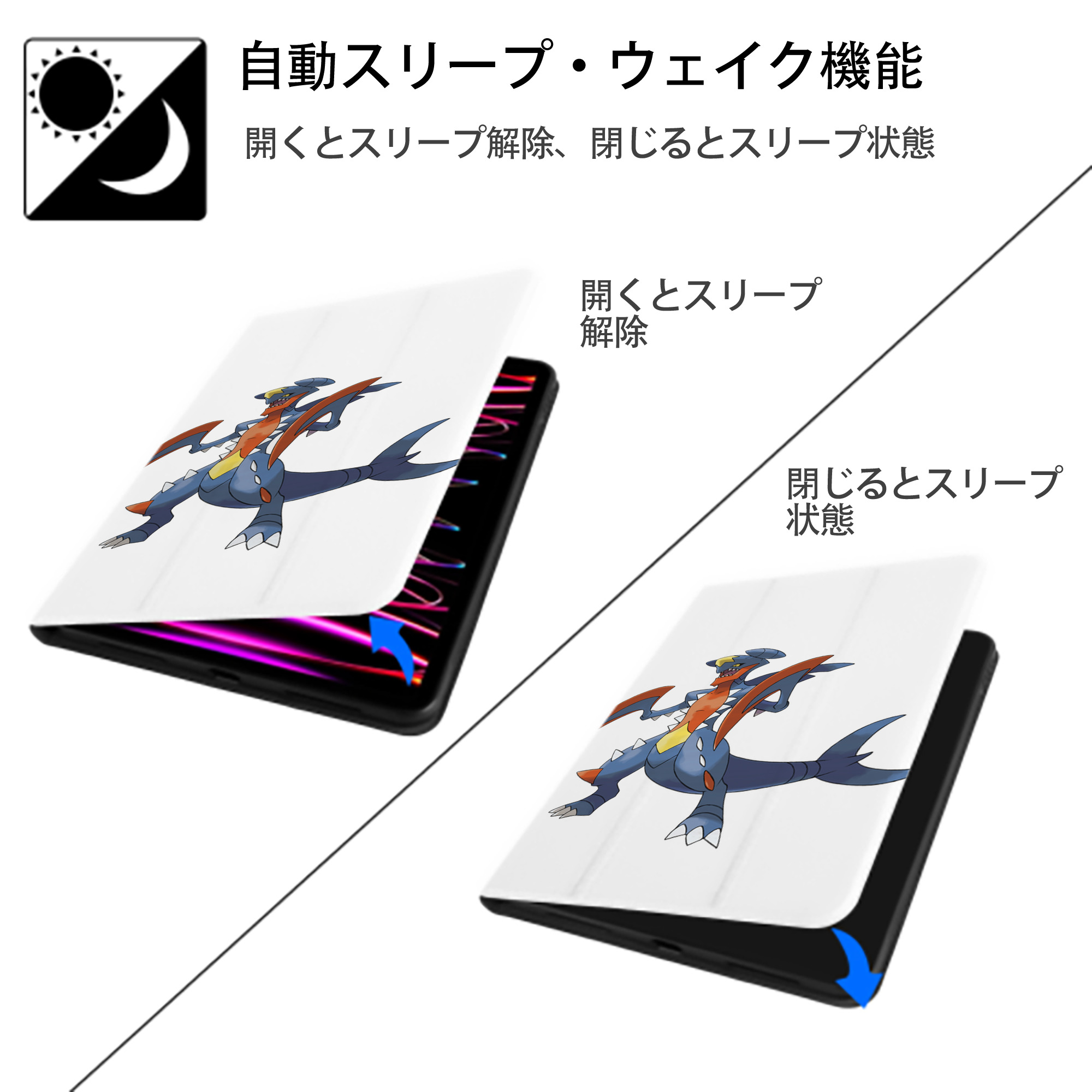 ポケットモンスター Pokémon IPad ケース ペン収納付き 三つ折りスタンド PUレザー×シリコン 対応機種9.5/10.5/10.9インチ