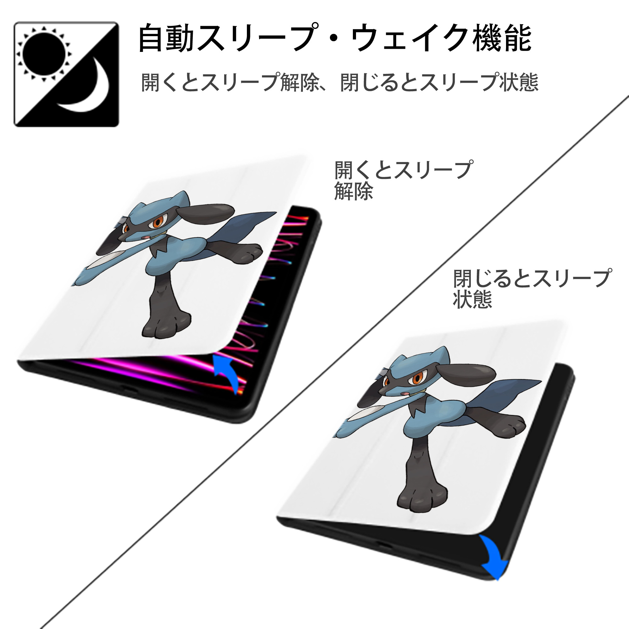 ポケットモンスター Pokémon IPad ケース ペン収納付き 三つ折りスタンド PUレザー×シリコン 対応機種9.5/10.5/10.9インチ