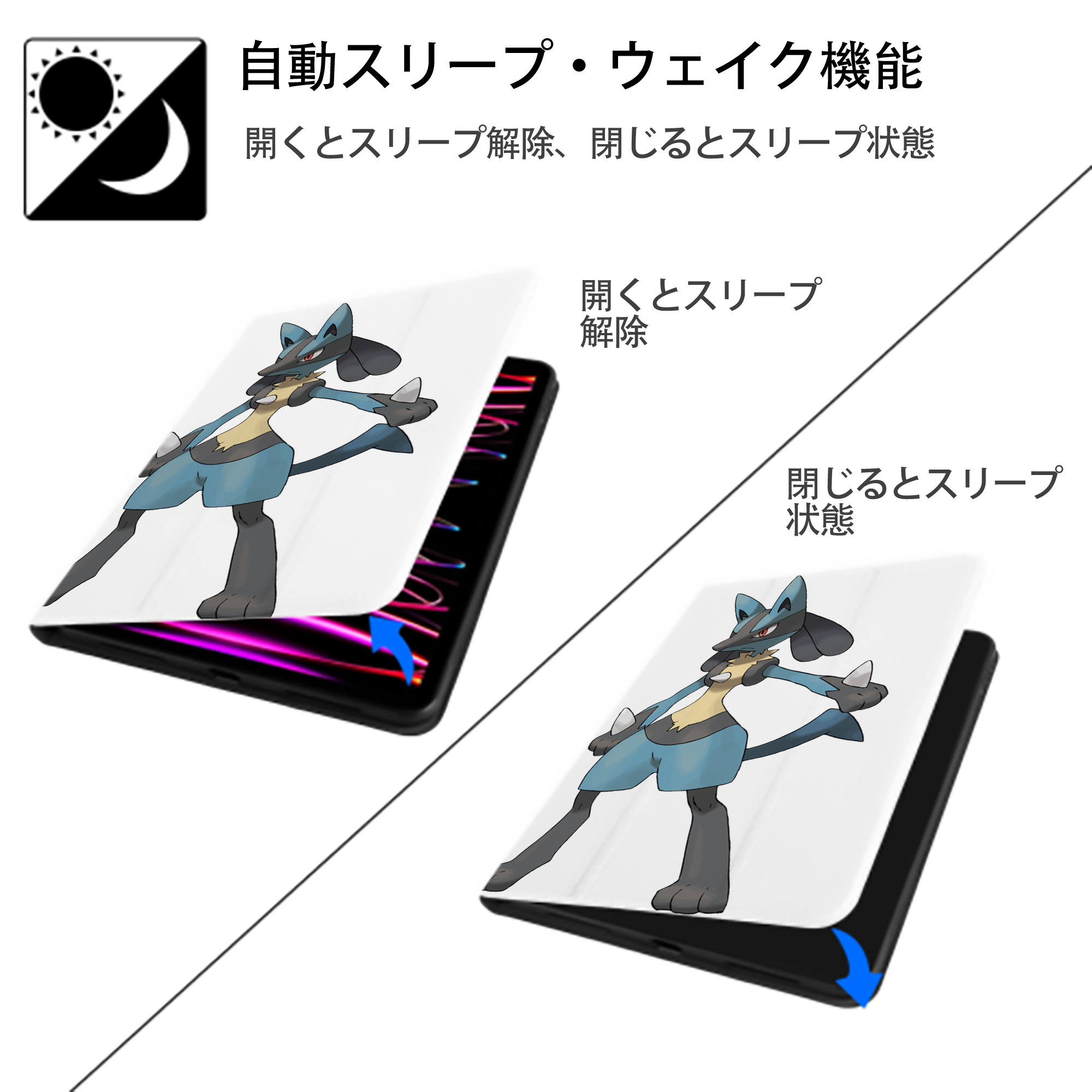 ポケットモンスター Pokémon IPad ケース ペン収納付き 三つ折りスタンド PUレザー×シリコン 対応機種9.5/10.5/10.9インチ