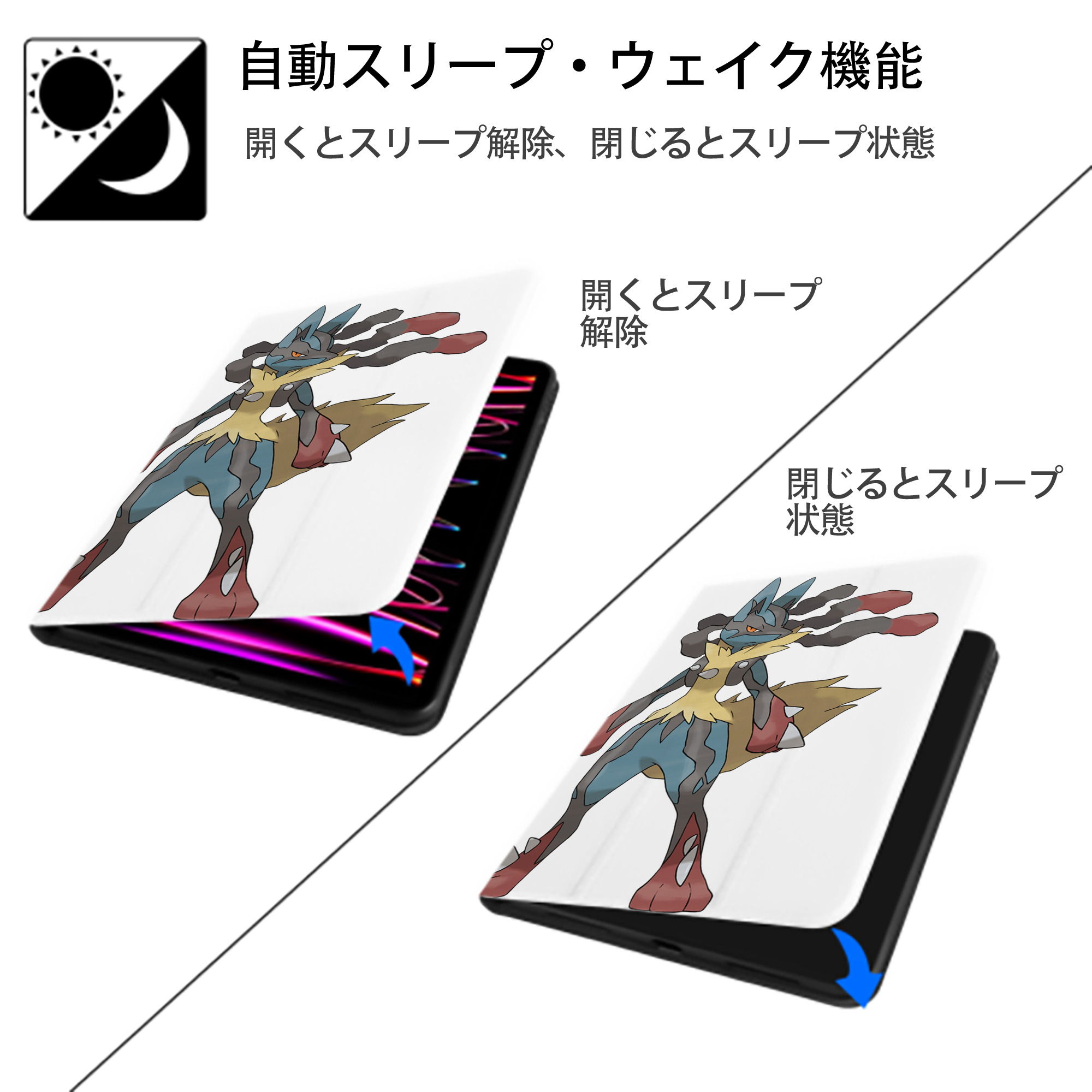 ポケットモンスター Pokémon IPad ケース ペン収納付き 三つ折りスタンド PUレザー×シリコン 対応機種9.5/10.5/10.9インチ