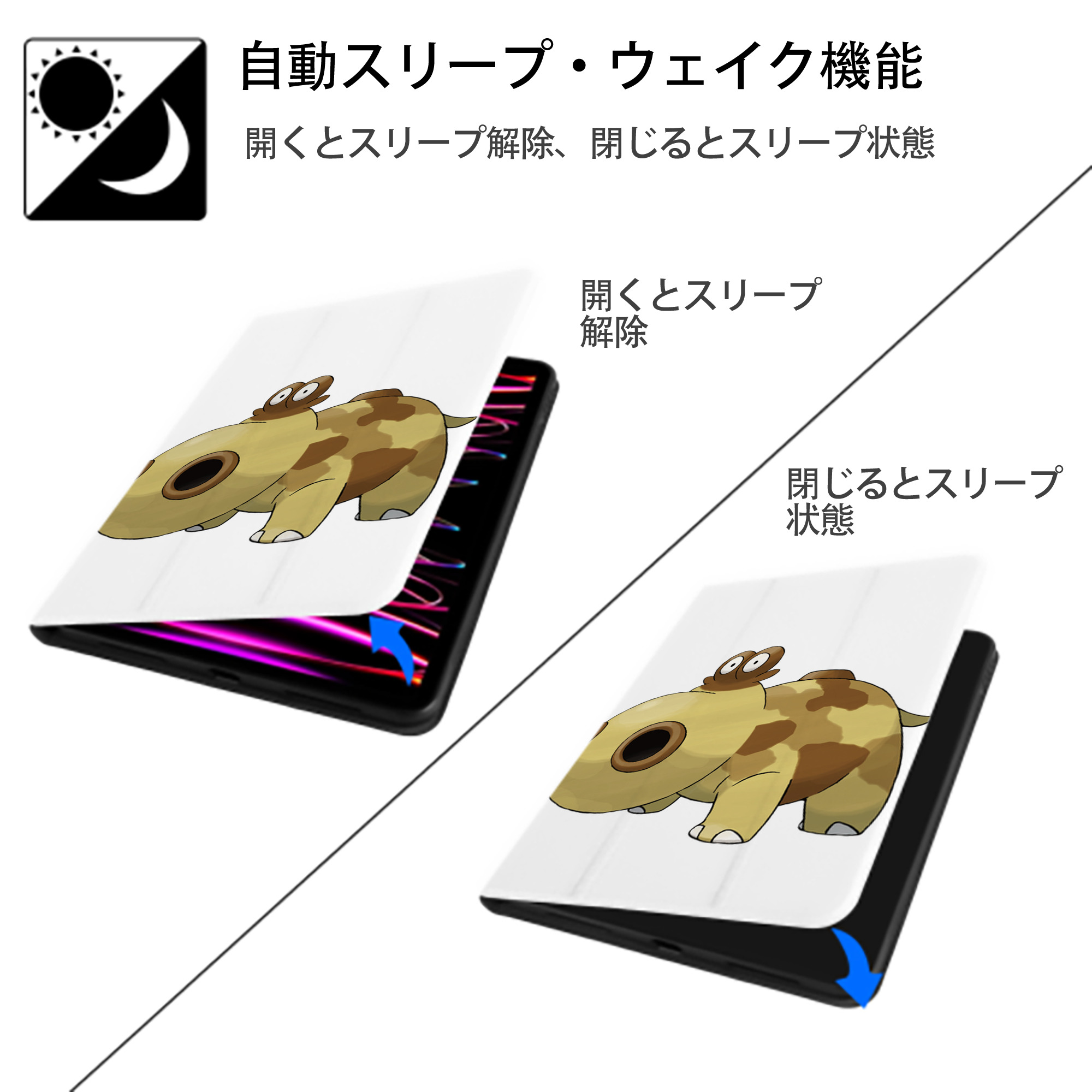 ポケットモンスター Pokémon IPad ケース ペン収納付き 三つ折りスタンド PUレザー×シリコン 対応機種9.5/10.5/10.9インチ