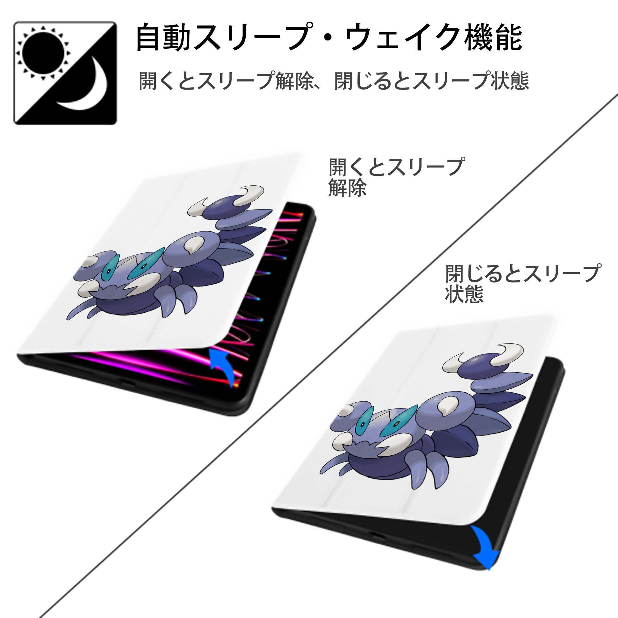 ポケットモンスター Pokémon IPad ケース ペン収納付き 三つ折りスタンド PUレザー×シリコン 対応機種9.5/10.5/10.9インチ