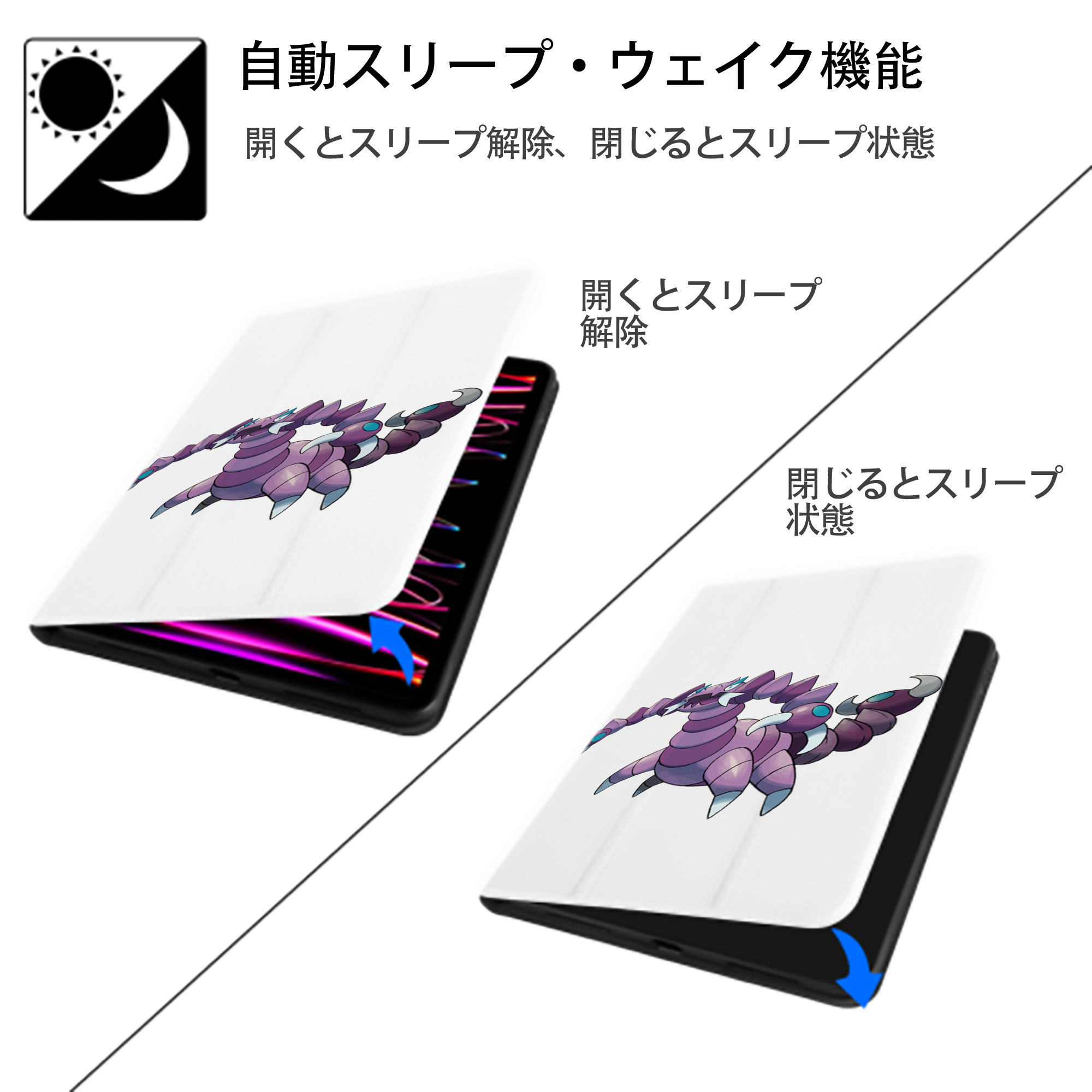 ポケットモンスター Pokémon IPad ケース ペン収納付き 三つ折りスタンド PUレザー×シリコン 対応機種9.5/10.5/10.9インチ