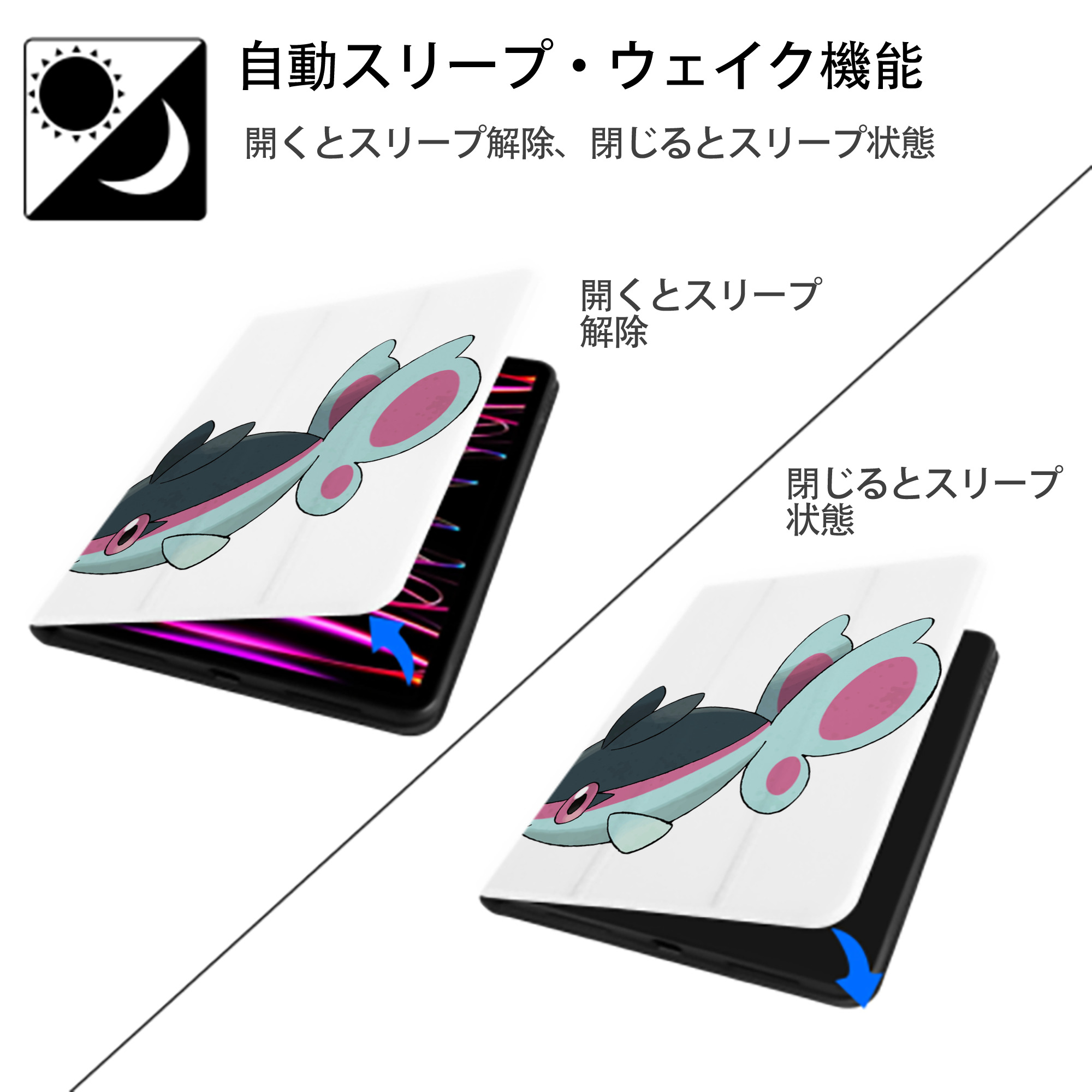 ポケットモンスター Pokémon IPad ケース ペン収納付き 三つ折りスタンド PUレザー×シリコン 対応機種9.5/10.5/10.9インチ