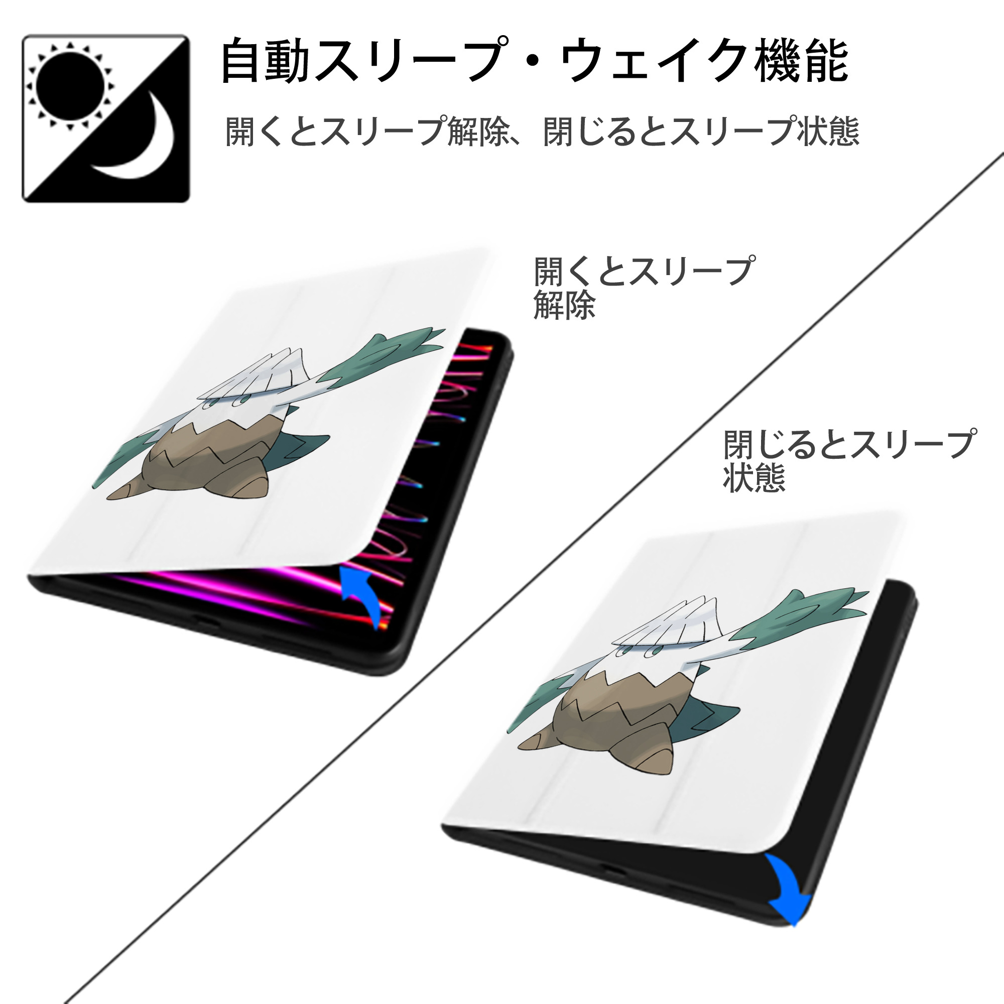 ポケットモンスター Pokémon IPad ケース ペン収納付き 三つ折りスタンド PUレザー×シリコン 対応機種9.5/10.5/10.9インチ