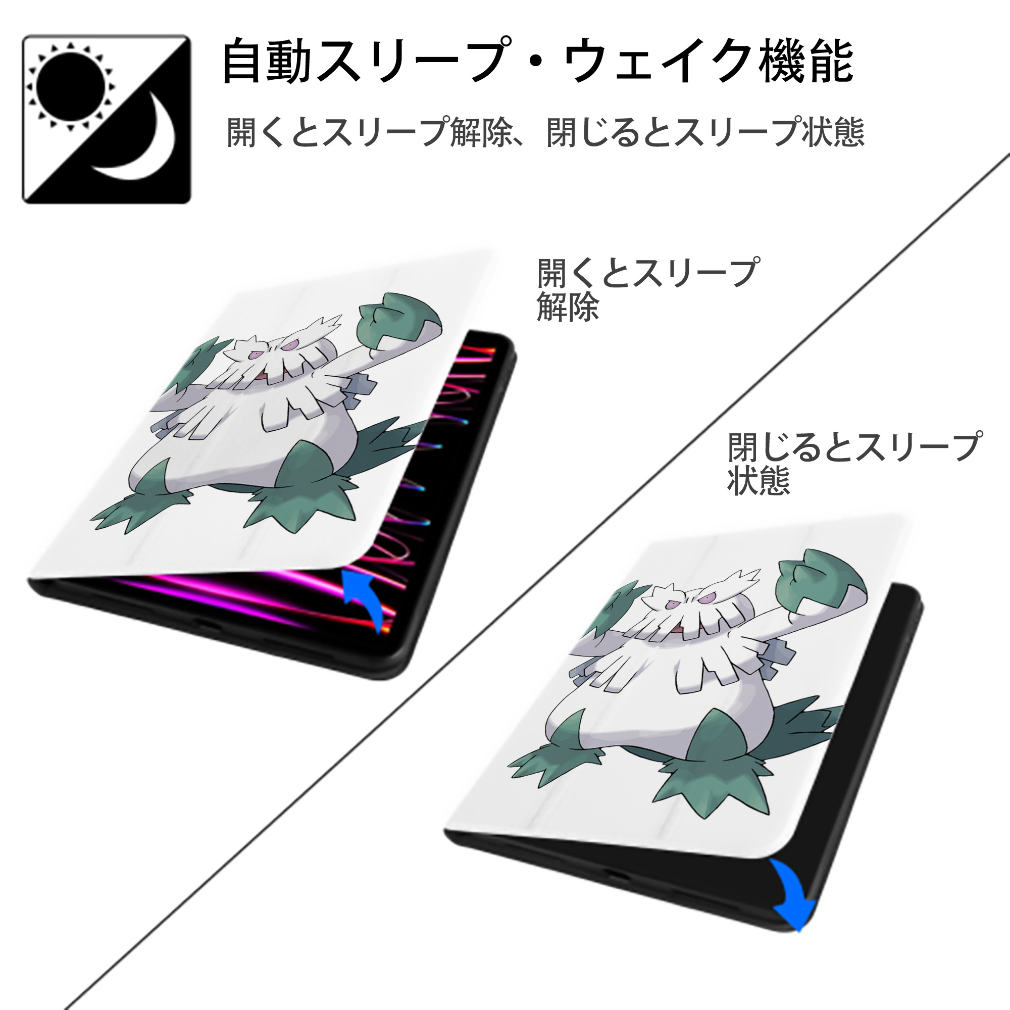 ポケットモンスター Pokémon IPad ケース ペン収納付き 三つ折りスタンド PUレザー×シリコン 対応機種9.5/10.5/10.9インチ