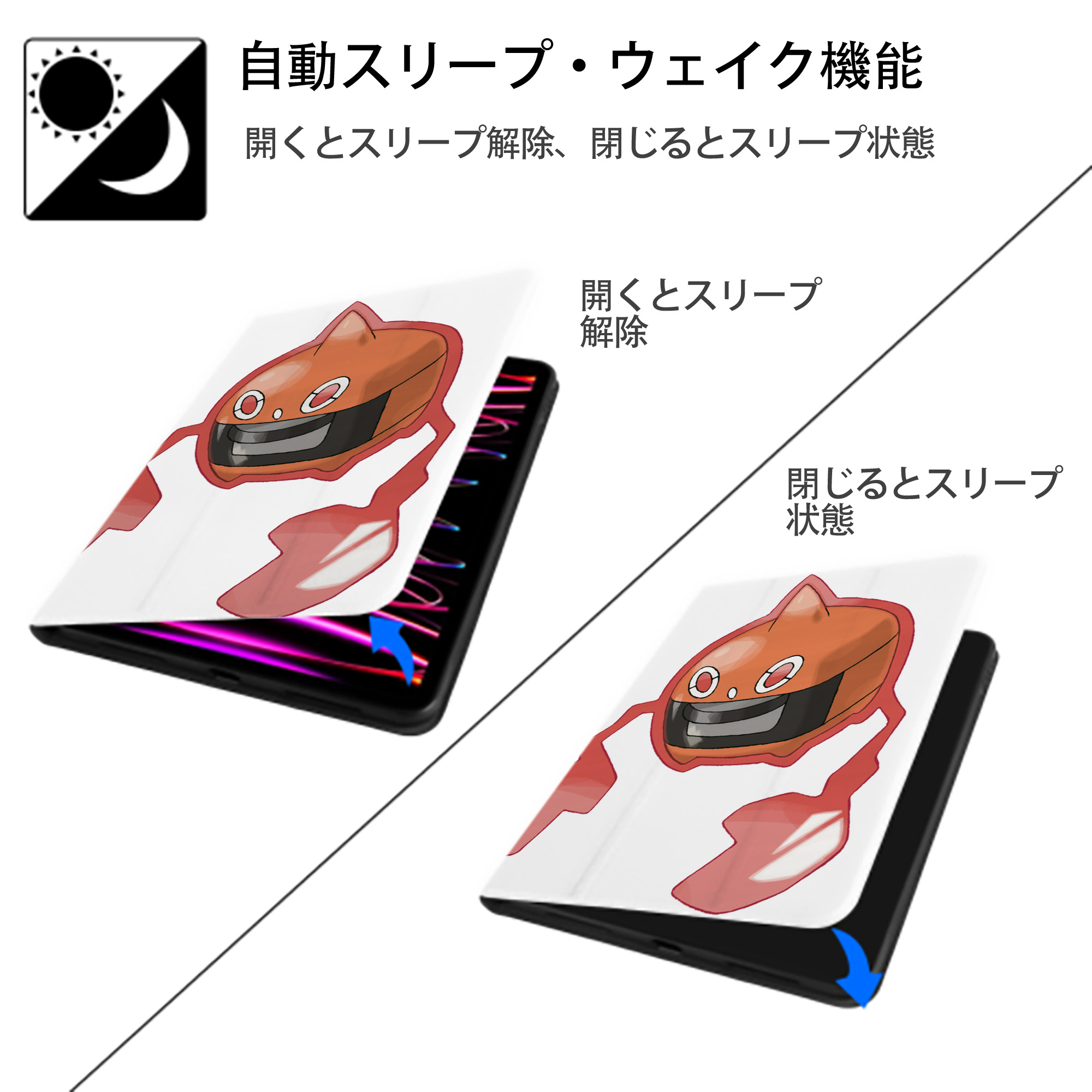 ポケットモンスター Pokémon IPad ケース ペン収納付き 三つ折りスタンド PUレザー×シリコン 対応機種9.5/10.5/10.9インチ