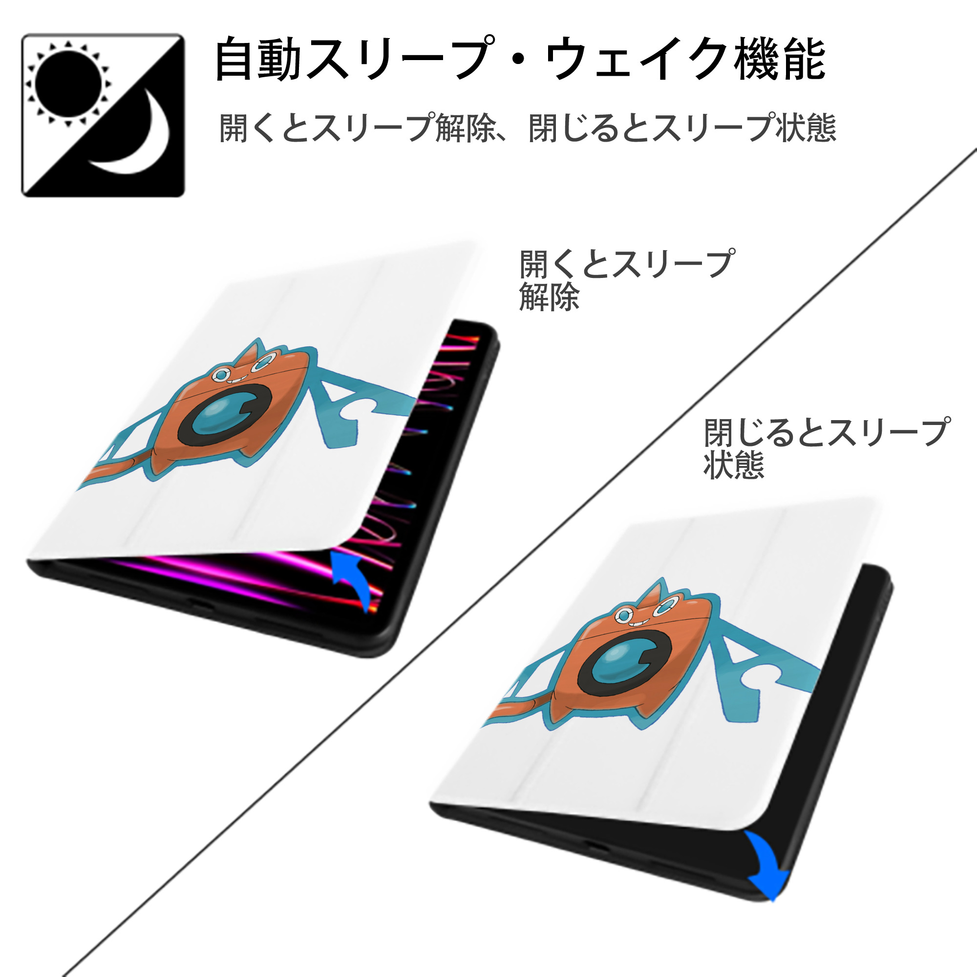 ポケットモンスター Pokémon IPad ケース ペン収納付き 三つ折りスタンド PUレザー×シリコン 対応機種9.5/10.5/10.9インチ
