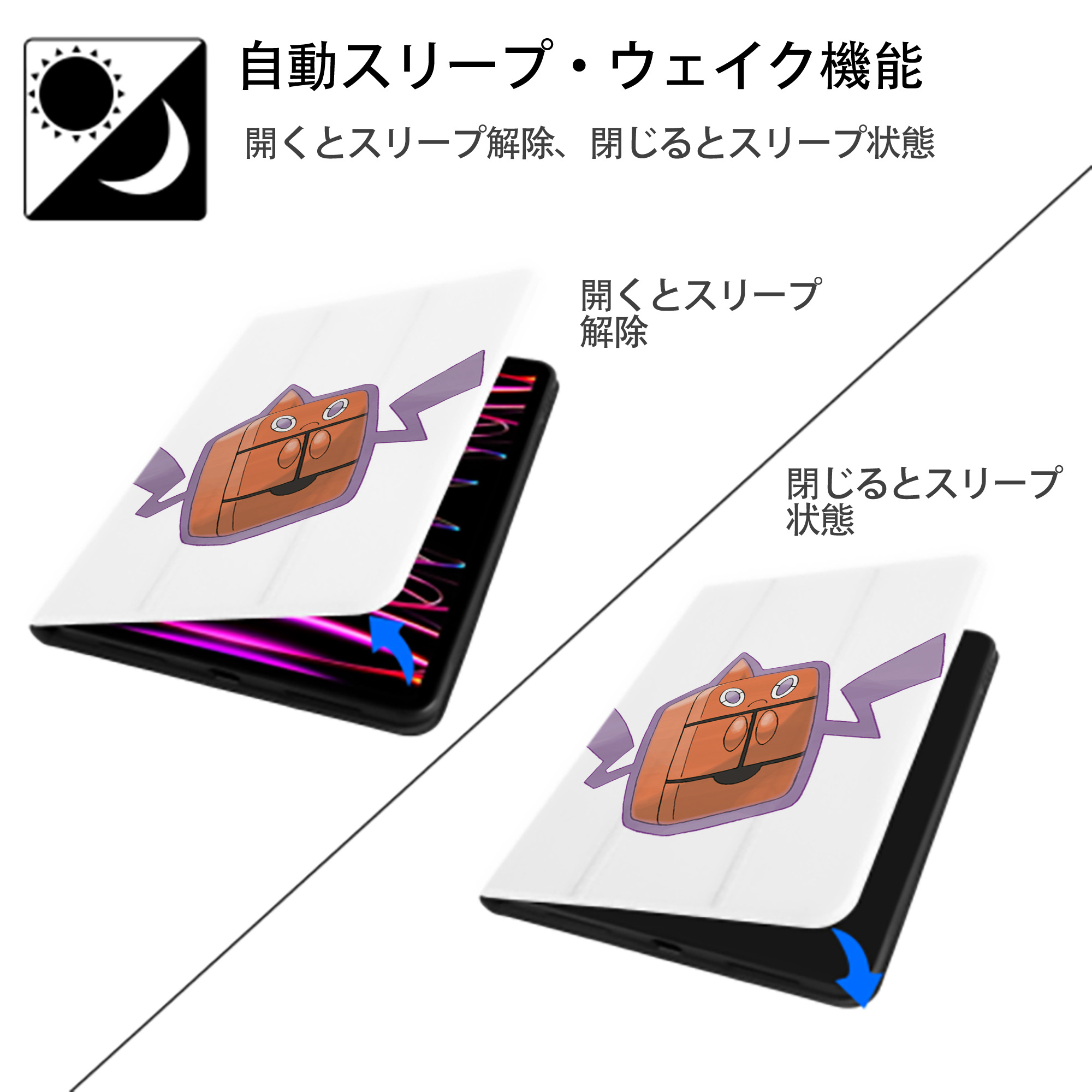 ポケットモンスター Pokémon IPad ケース ペン収納付き 三つ折りスタンド PUレザー×シリコン 対応機種9.5/10.5/10.9インチ