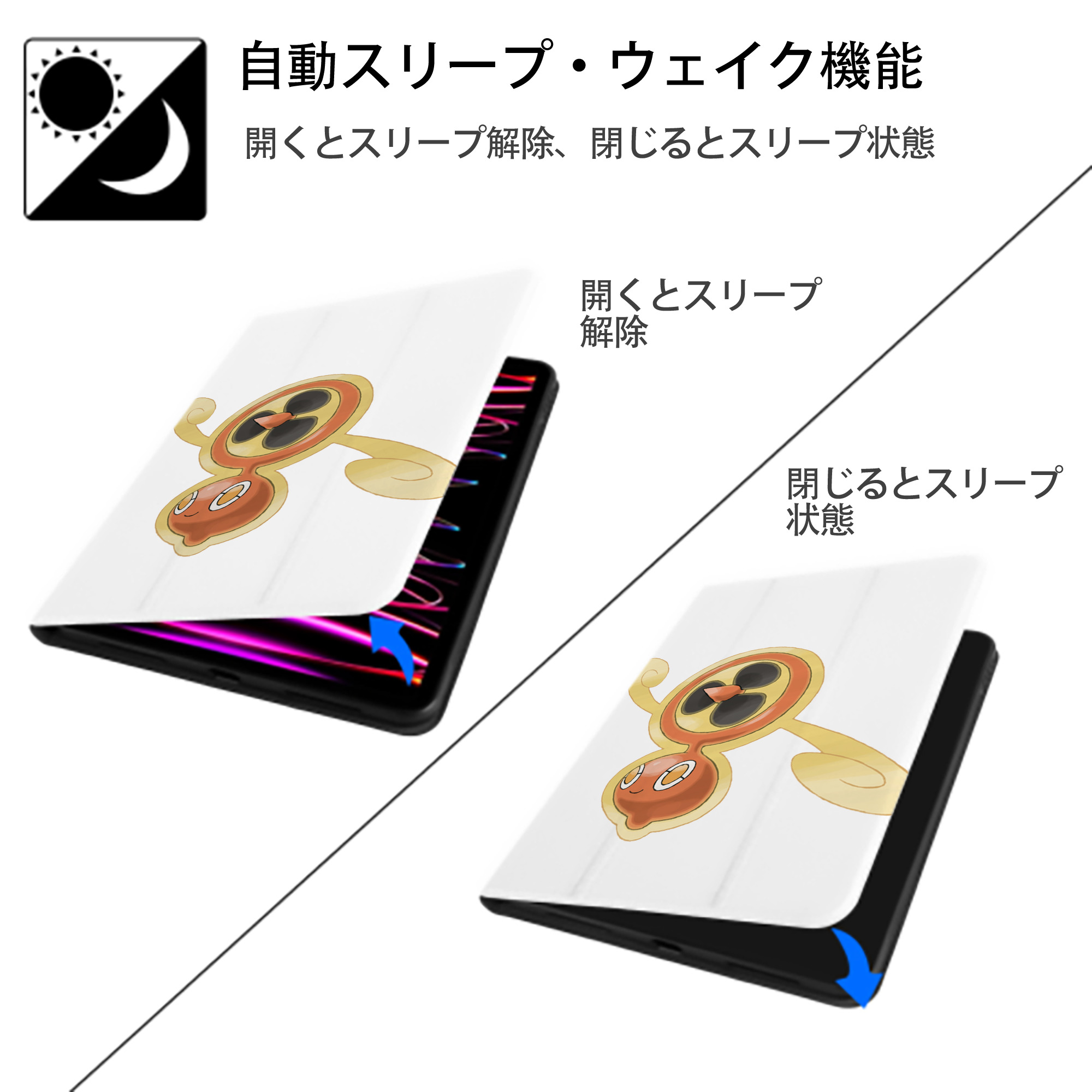 ポケットモンスター Pokémon IPad ケース ペン収納付き 三つ折りスタンド PUレザー×シリコン 対応機種9.5/10.5/10.9インチ