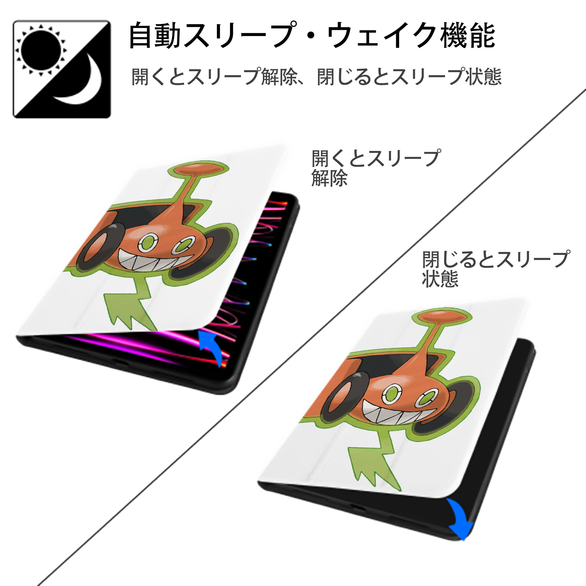 ポケットモンスター Pokémon IPad ケース ペン収納付き 三つ折りスタンド PUレザー×シリコン 対応機種9.5/10.5/10.9インチ