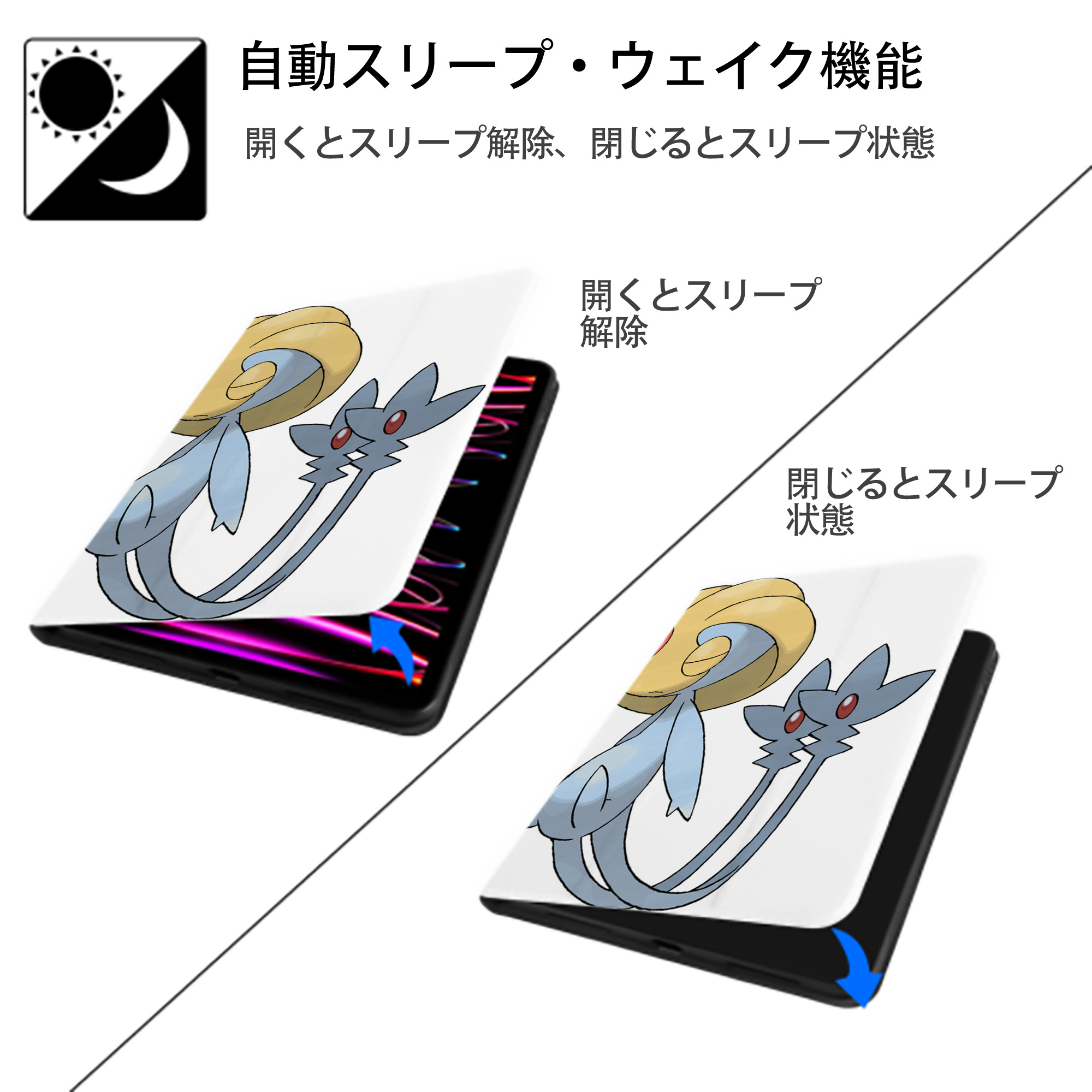 ポケットモンスター Pokémon IPad ケース ペン収納付き 三つ折りスタンド PUレザー×シリコン 対応機種9.5/10.5/10.9インチ