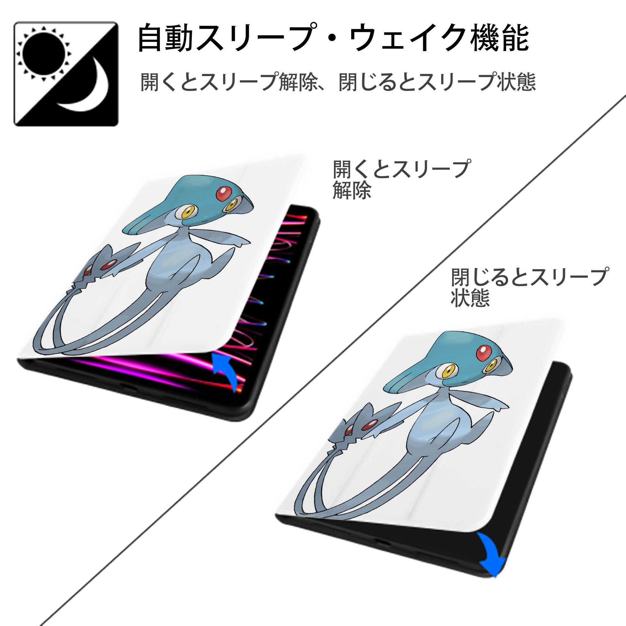 ポケットモンスター Pokémon IPad ケース ペン収納付き 三つ折りスタンド PUレザー×シリコン 対応機種9.5/10.5/10.9インチ
