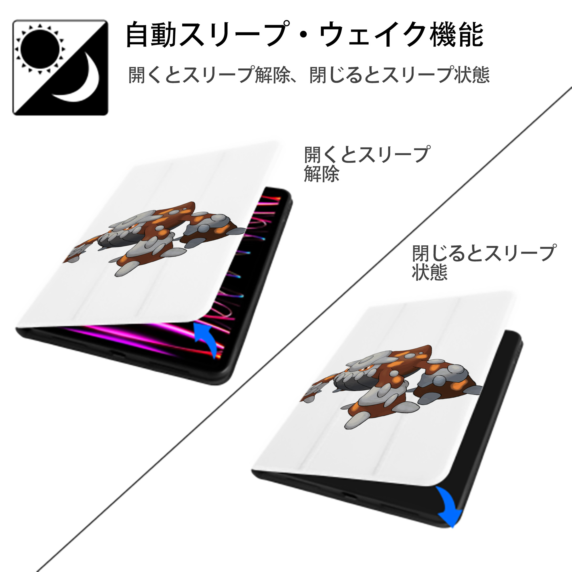 ポケットモンスター Pokémon IPad ケース ペン収納付き 三つ折りスタンド PUレザー×シリコン 対応機種9.5/10.5/10.9インチ