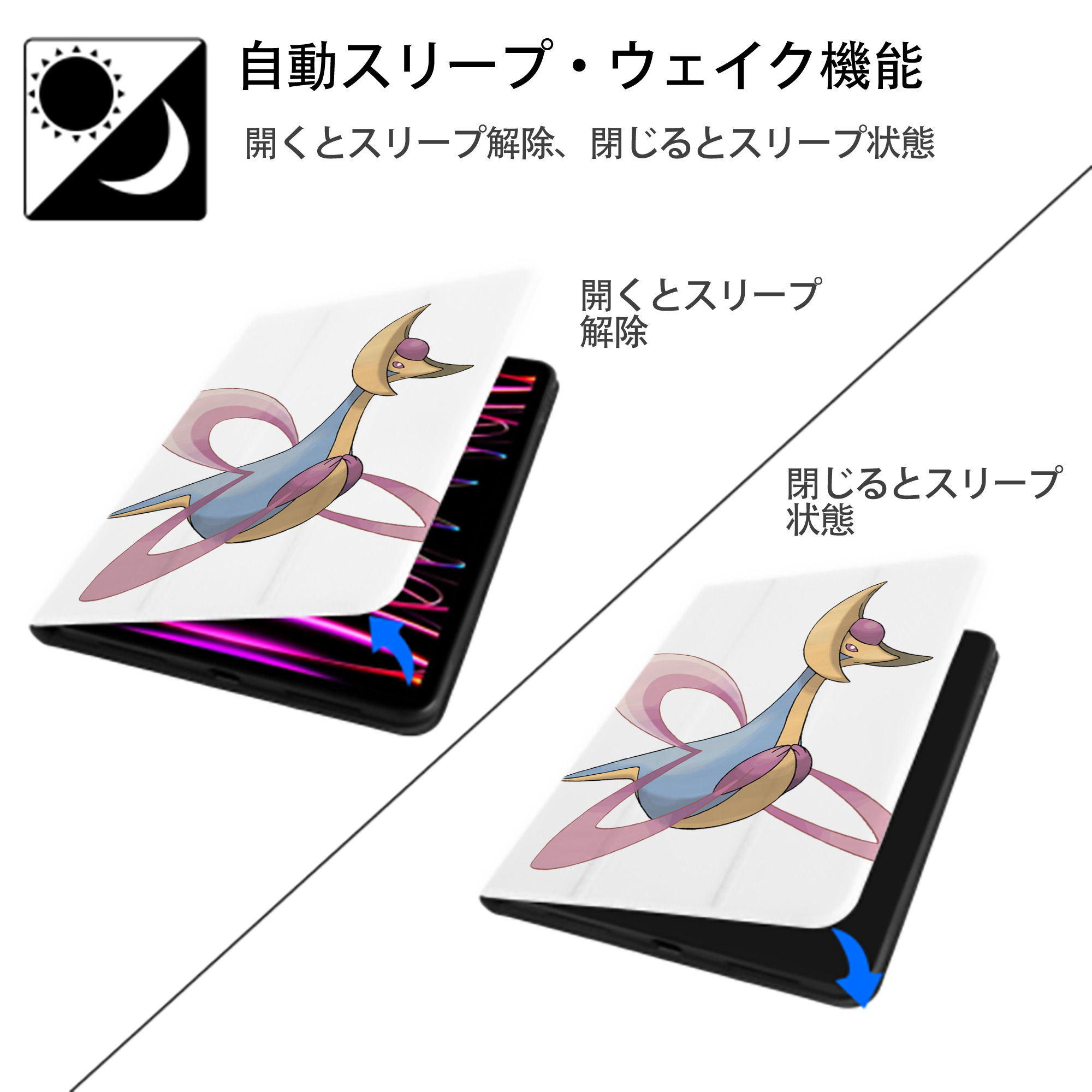 ポケットモンスター Pokémon IPad ケース ペン収納付き 三つ折りスタンド PUレザー×シリコン 対応機種9.5/10.5/10.9インチ