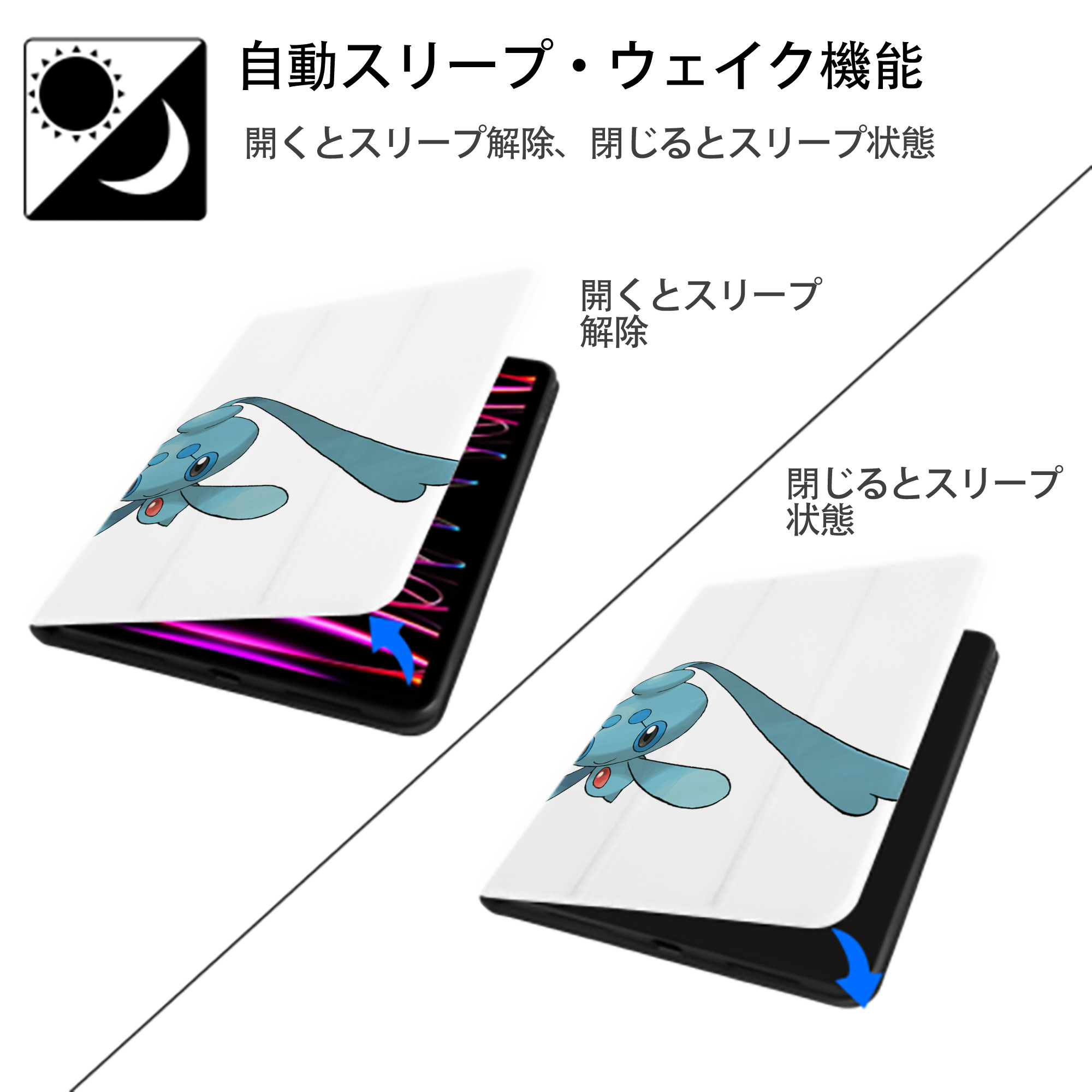 ポケットモンスター Pokémon IPad ケース ペン収納付き 三つ折りスタンド PUレザー×シリコン 対応機種9.5/10.5/10.9インチ