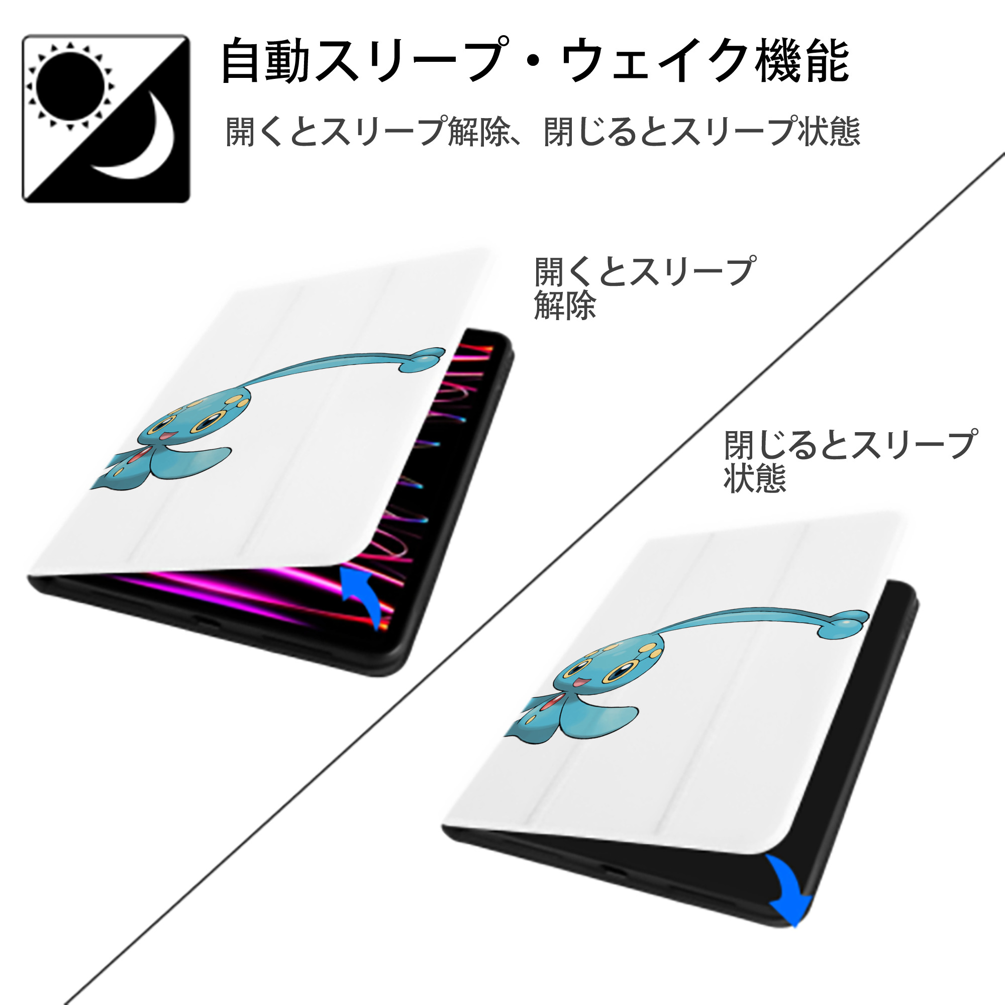 ポケットモンスター Pokémon IPad ケース ペン収納付き 三つ折りスタンド PUレザー×シリコン 対応機種9.5/10.5/10.9インチ