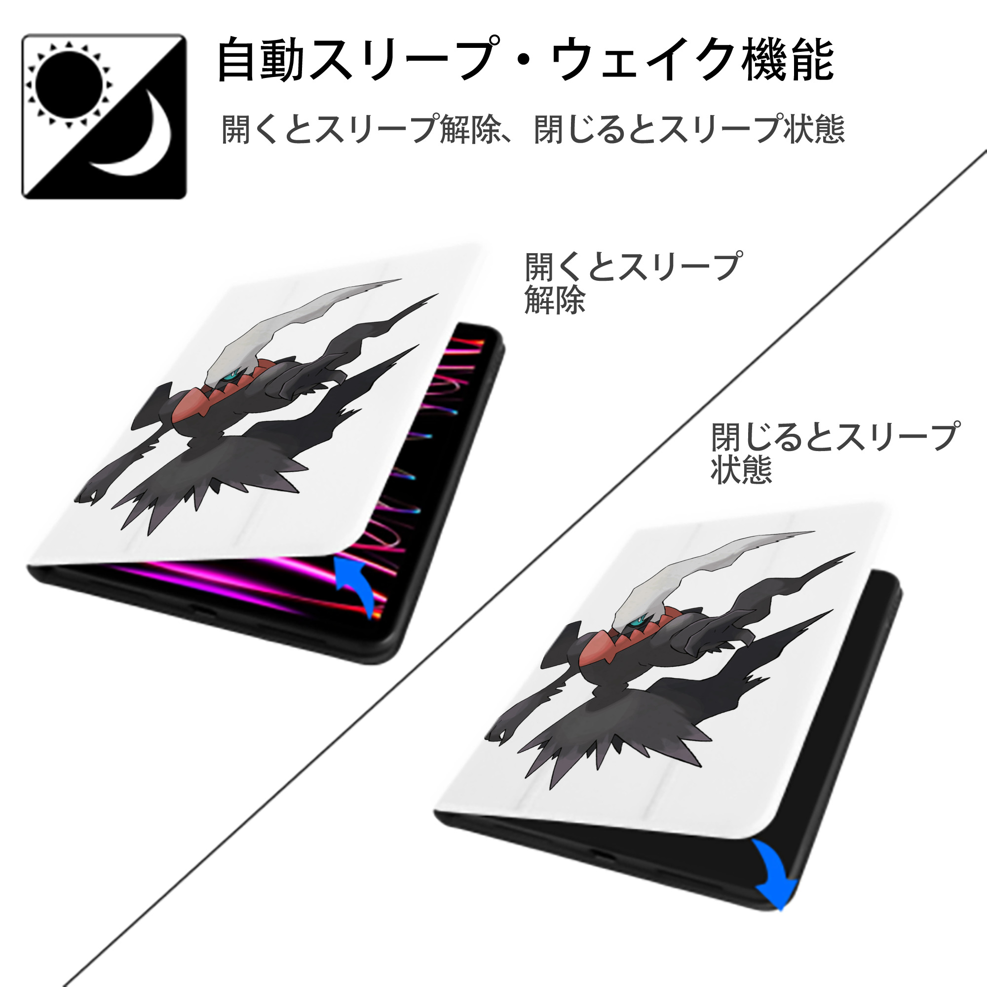 ポケットモンスター Pokémon IPad ケース ペン収納付き 三つ折りスタンド PUレザー×シリコン 対応機種9.5/10.5/10.9インチ