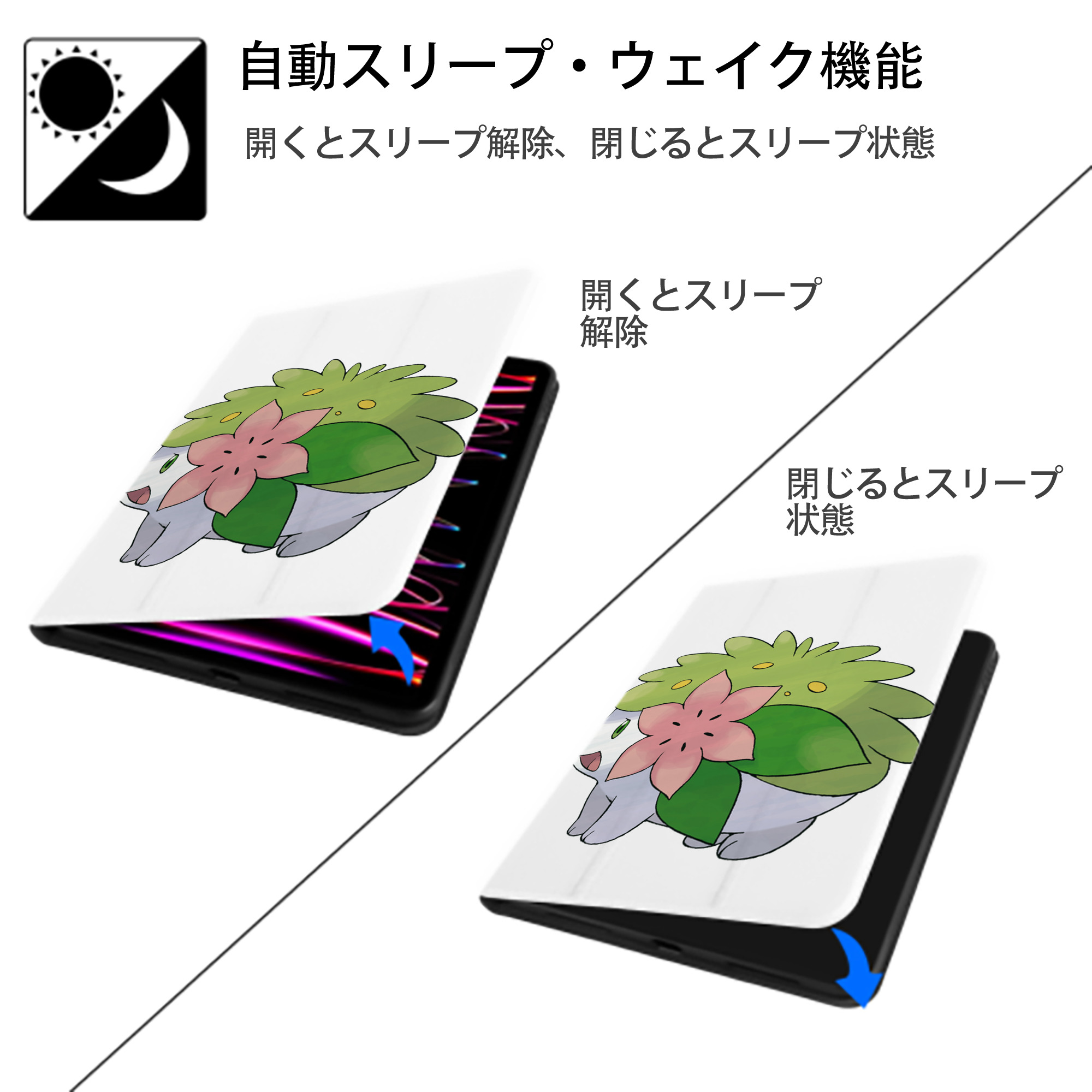 ポケットモンスター Pokémon IPad ケース ペン収納付き 三つ折りスタンド PUレザー×シリコン 対応機種9.5/10.5/10.9インチ