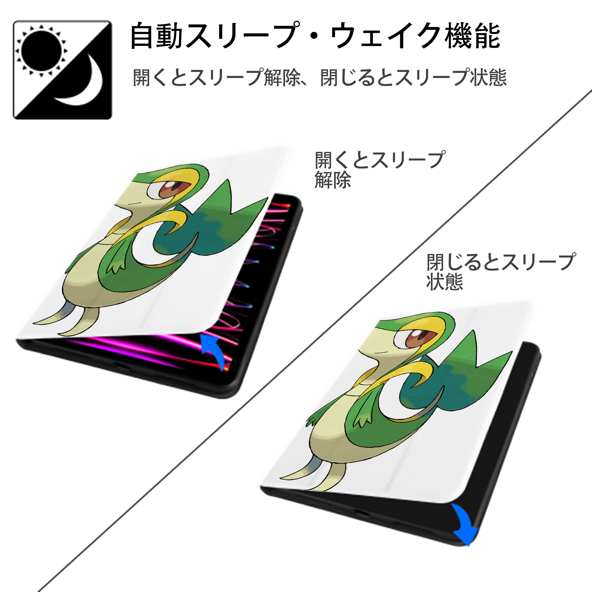 ポケットモンスター Pokémon IPad ケース ペン収納付き 三つ折りスタンド PUレザー×シリコン 対応機種9.5/10.5/10.9インチ