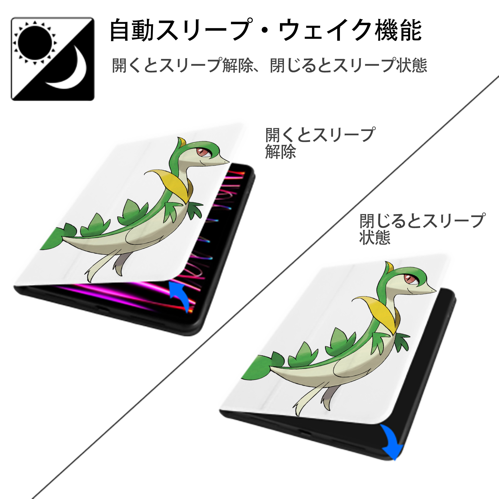 ポケットモンスター Pokémon IPad ケース ペン収納付き 三つ折りスタンド PUレザー×シリコン 対応機種9.5/10.5/10.9インチ