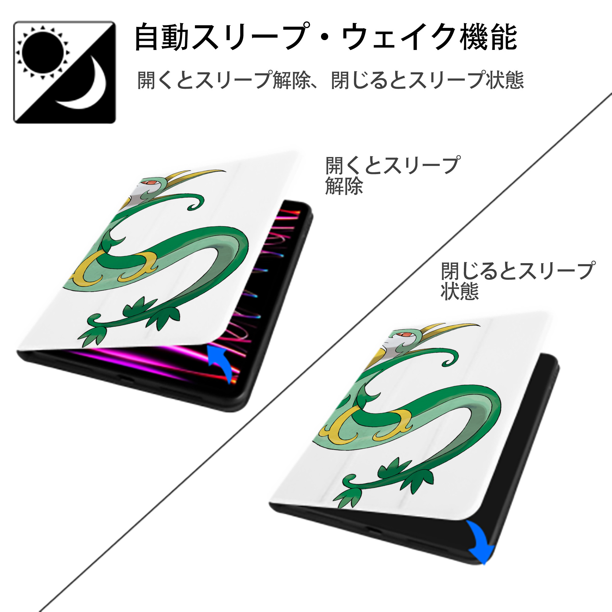 ポケットモンスター Pokémon IPad ケース ペン収納付き 三つ折りスタンド PUレザー×シリコン 対応機種9.5/10.5/10.9インチ