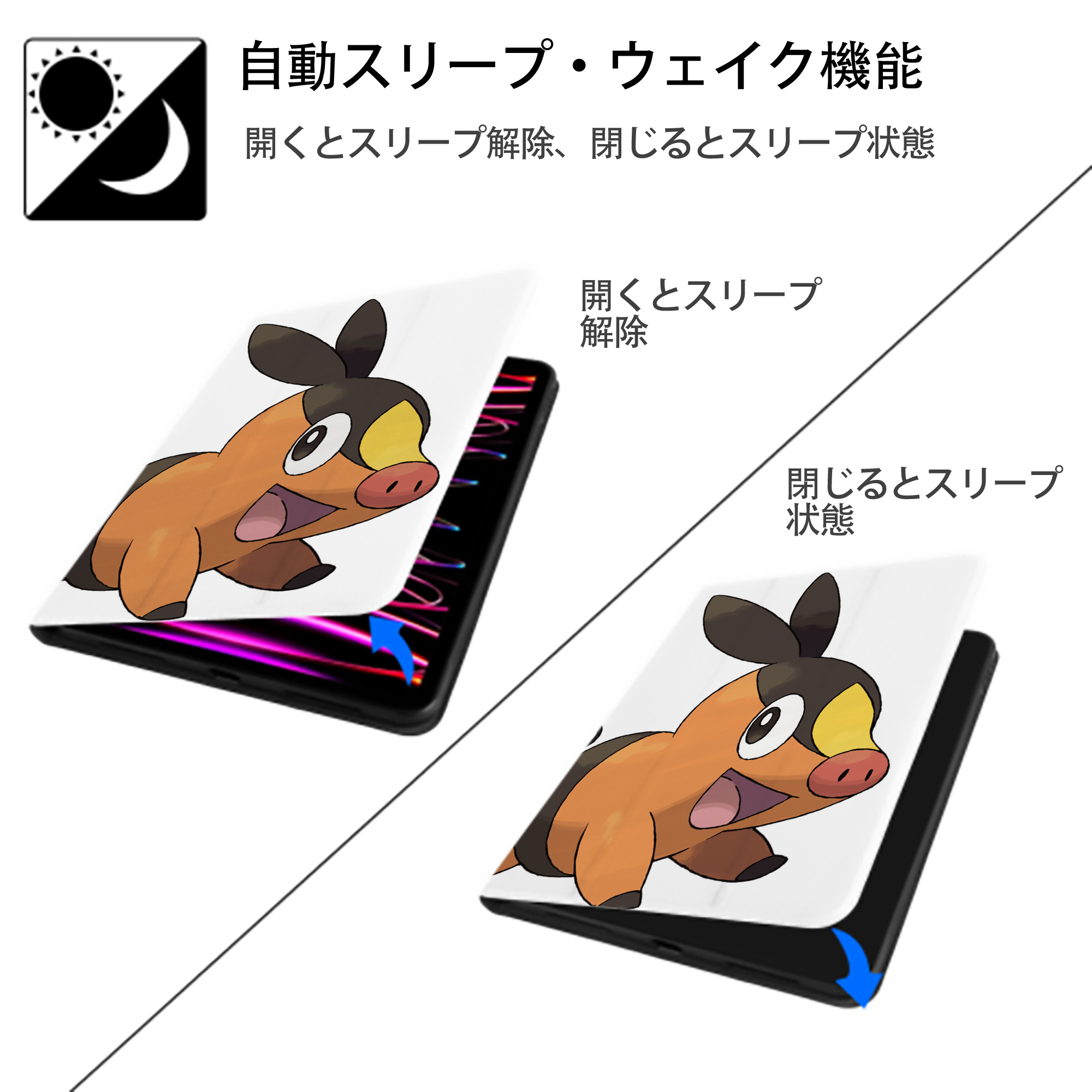 ポケットモンスター Pokémon IPad ケース ペン収納付き 三つ折りスタンド PUレザー×シリコン 対応機種9.5/10.5/10.9インチ
