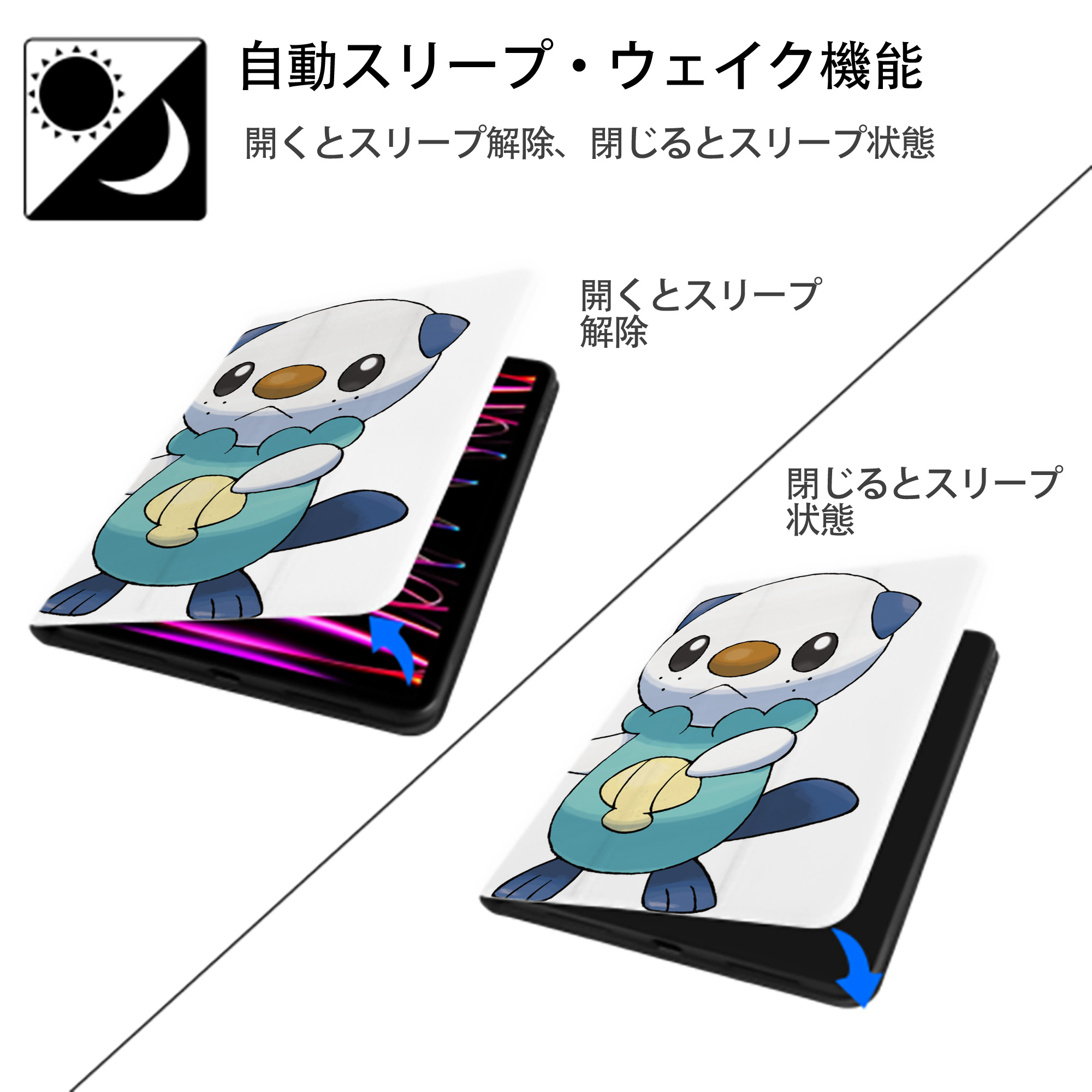 ポケットモンスター Pokémon IPad ケース ペン収納付き 三つ折りスタンド PUレザー×シリコン 対応機種9.5/10.5/10.9インチ