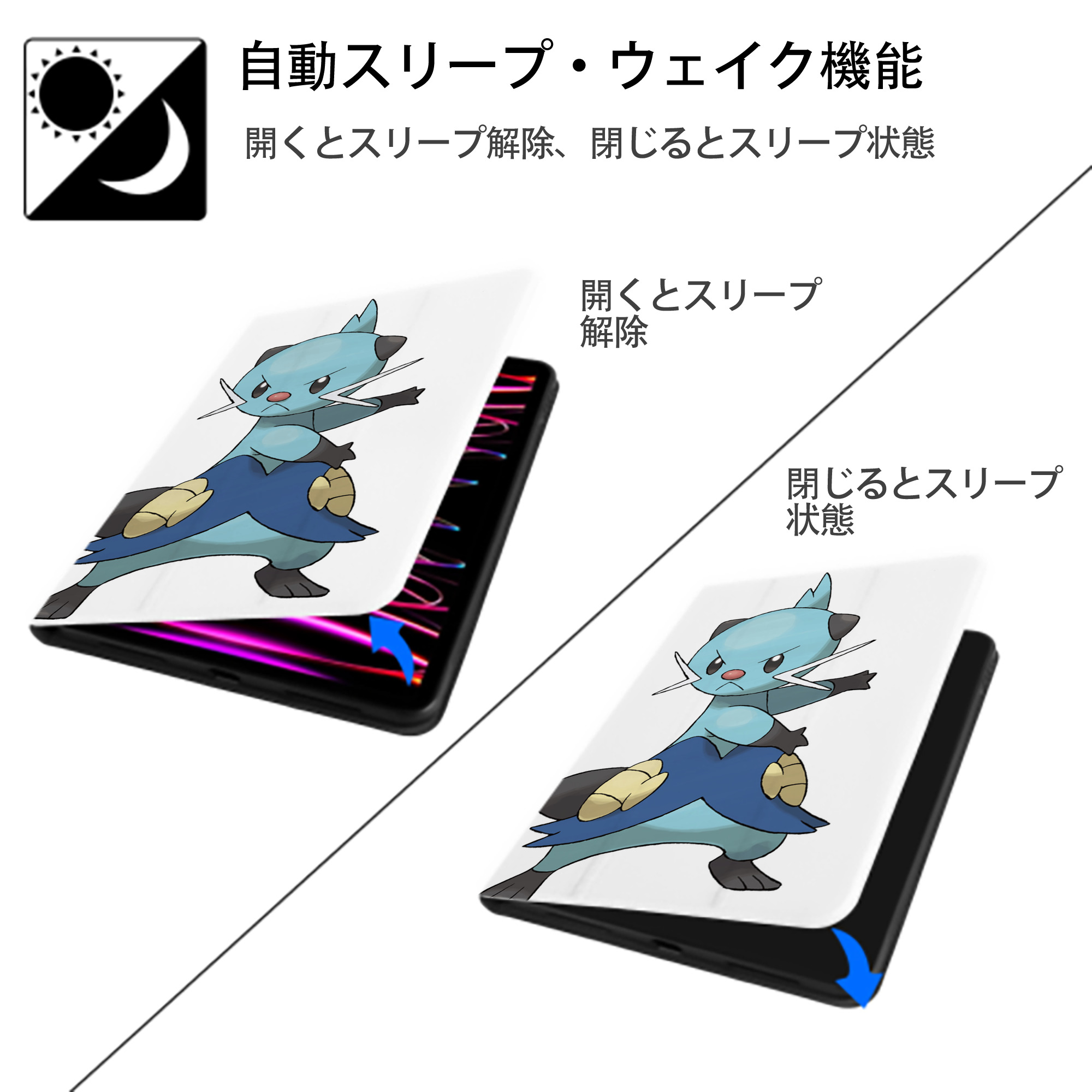 ポケットモンスター Pokémon IPad ケース ペン収納付き 三つ折りスタンド PUレザー×シリコン 対応機種9.5/10.5/10.9インチ