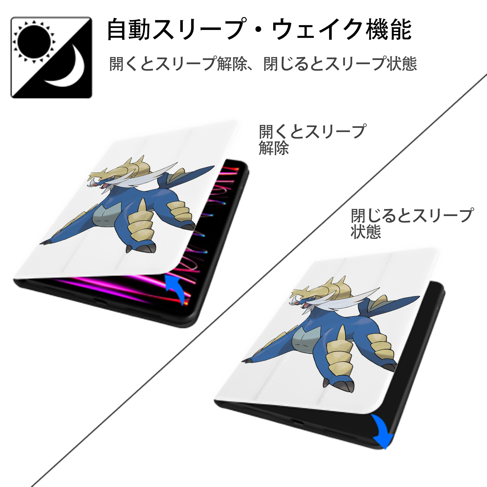 ポケットモンスター Pokémon IPad ケース ペン収納付き 三つ折りスタンド PUレザー×シリコン 対応機種9.5/10.5/10.9インチ
