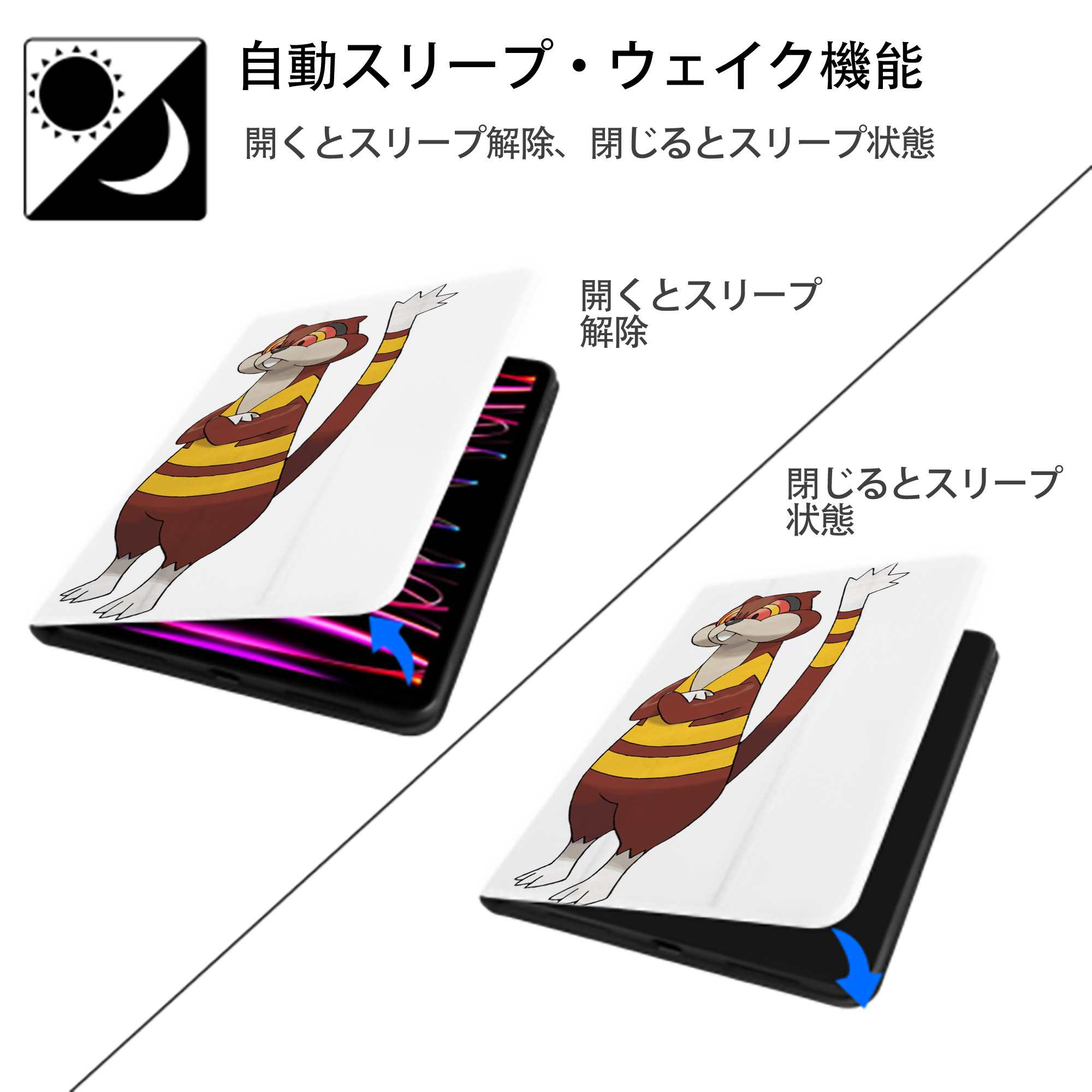 ポケットモンスター Pokémon IPad ケース ペン収納付き 三つ折りスタンド PUレザー×シリコン 対応機種9.5/10.5/10.9インチ