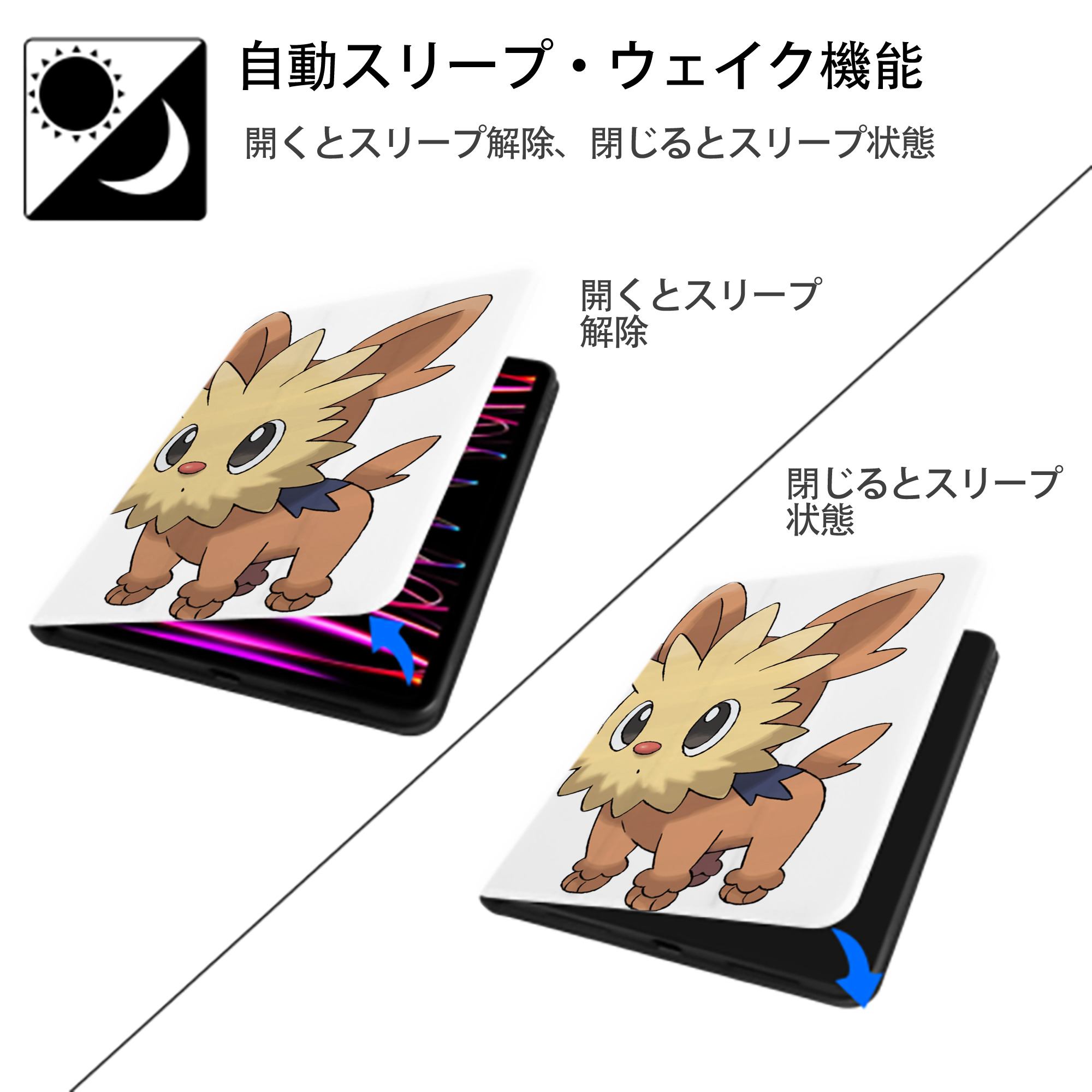ポケットモンスター Pokémon IPad ケース ペン収納付き 三つ折りスタンド PUレザー×シリコン 対応機種9.5/10.5/10.9インチ