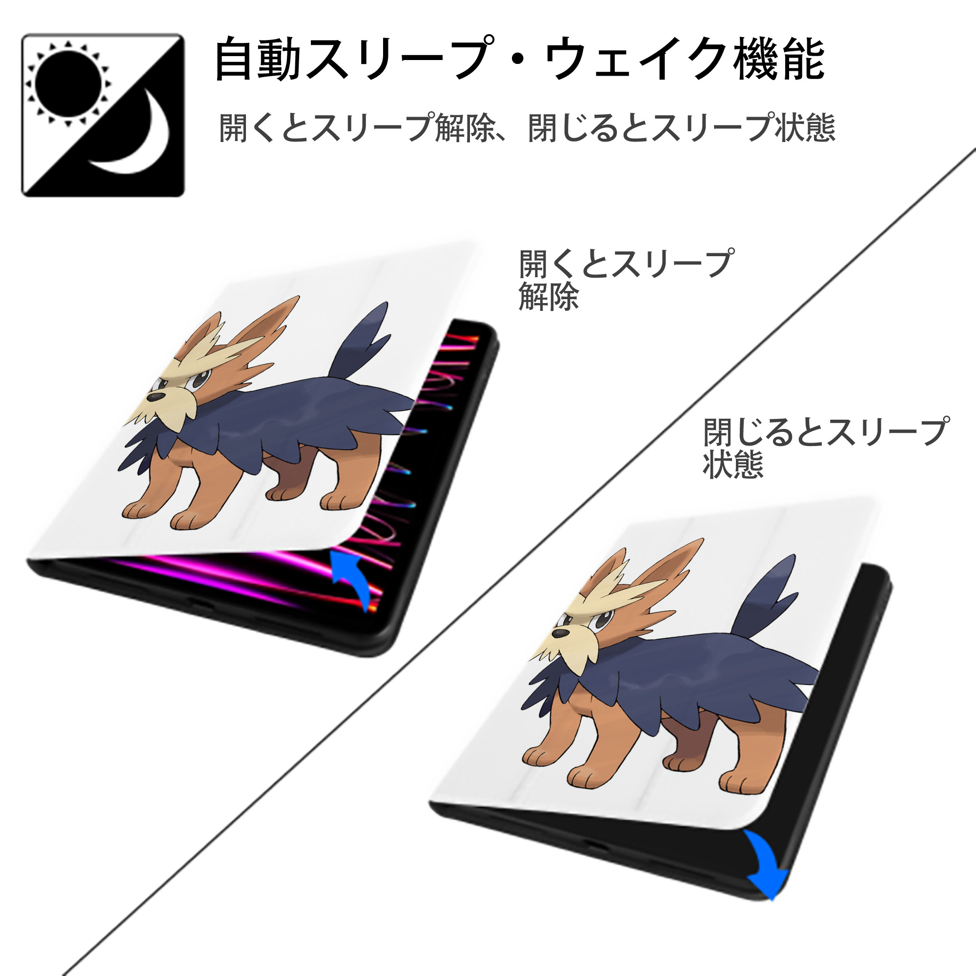 ポケットモンスター Pokémon IPad ケース ペン収納付き 三つ折りスタンド PUレザー×シリコン 対応機種9.5/10.5/10.9インチ