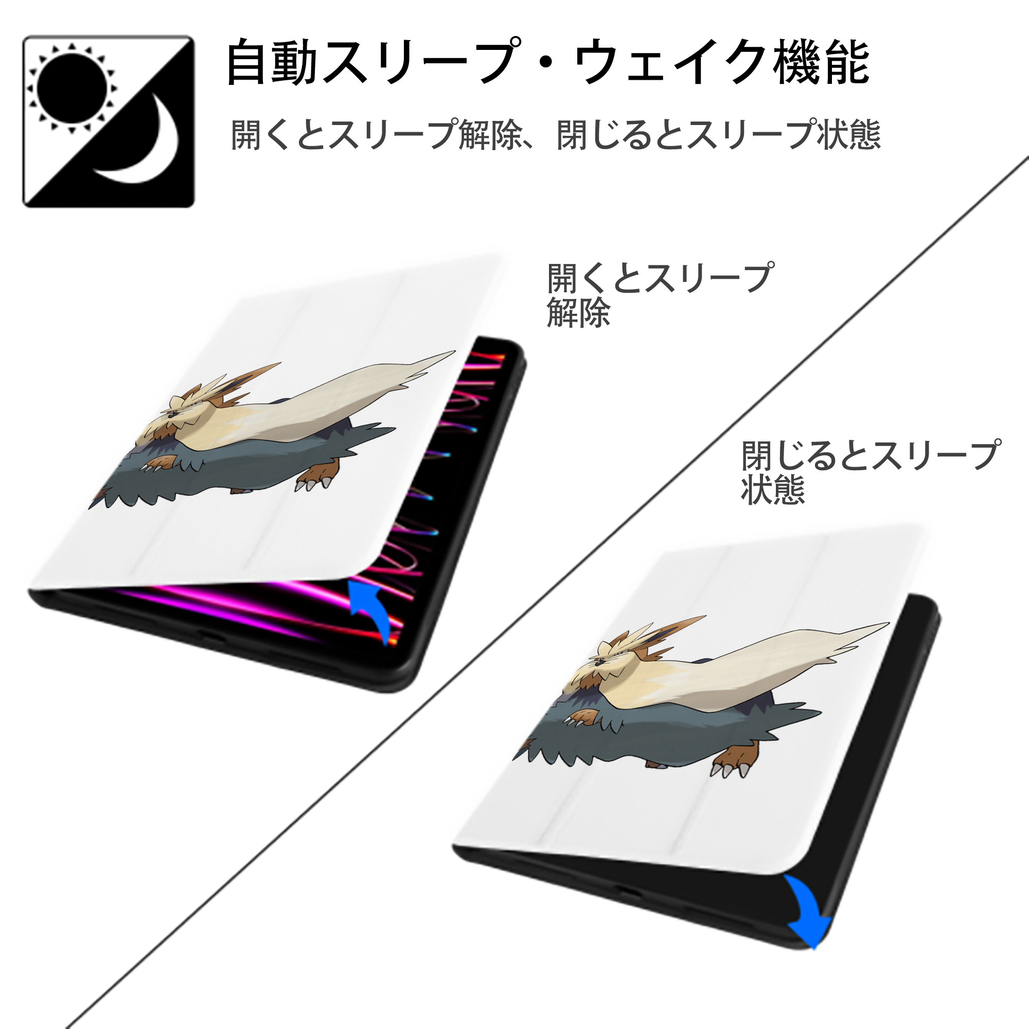 ポケットモンスター Pokémon IPad ケース ペン収納付き 三つ折りスタンド PUレザー×シリコン 対応機種9.5/10.5/10.9インチ