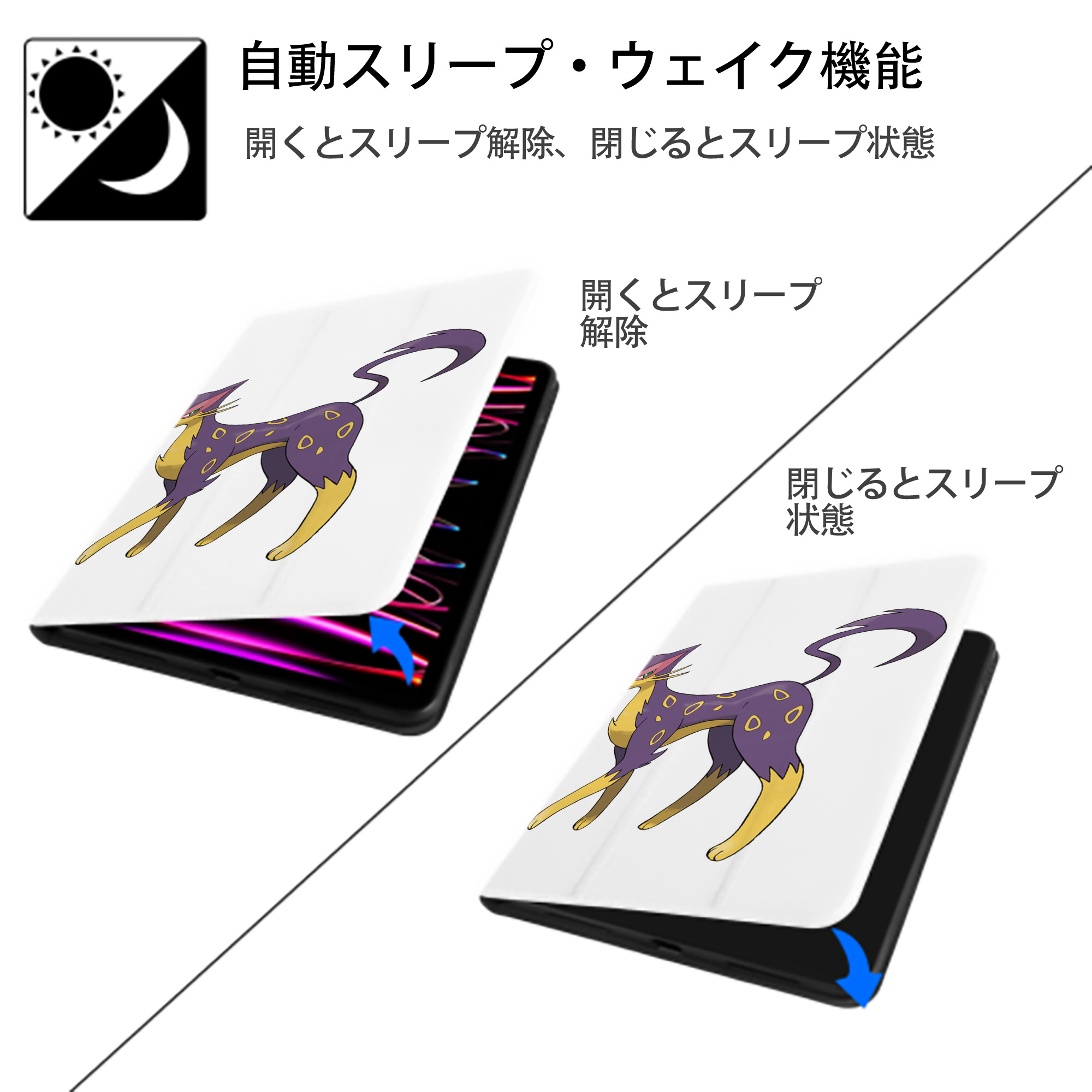 ポケットモンスター Pokémon IPad ケース ペン収納付き 三つ折りスタンド PUレザー×シリコン 対応機種9.5/10.5/10.9インチ