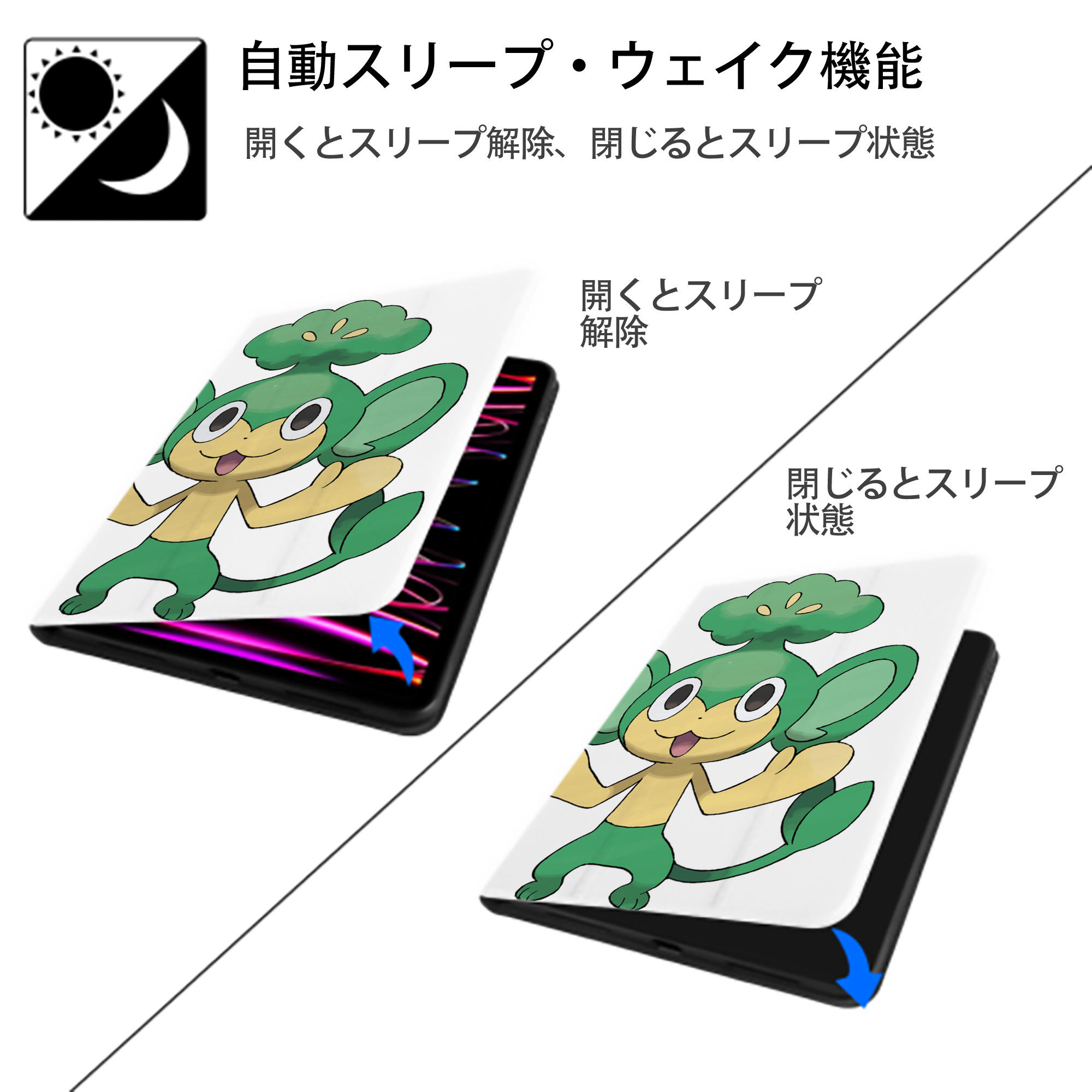 ポケットモンスター Pokémon IPad ケース ペン収納付き 三つ折りスタンド PUレザー×シリコン 対応機種9.5/10.5/10.9インチ