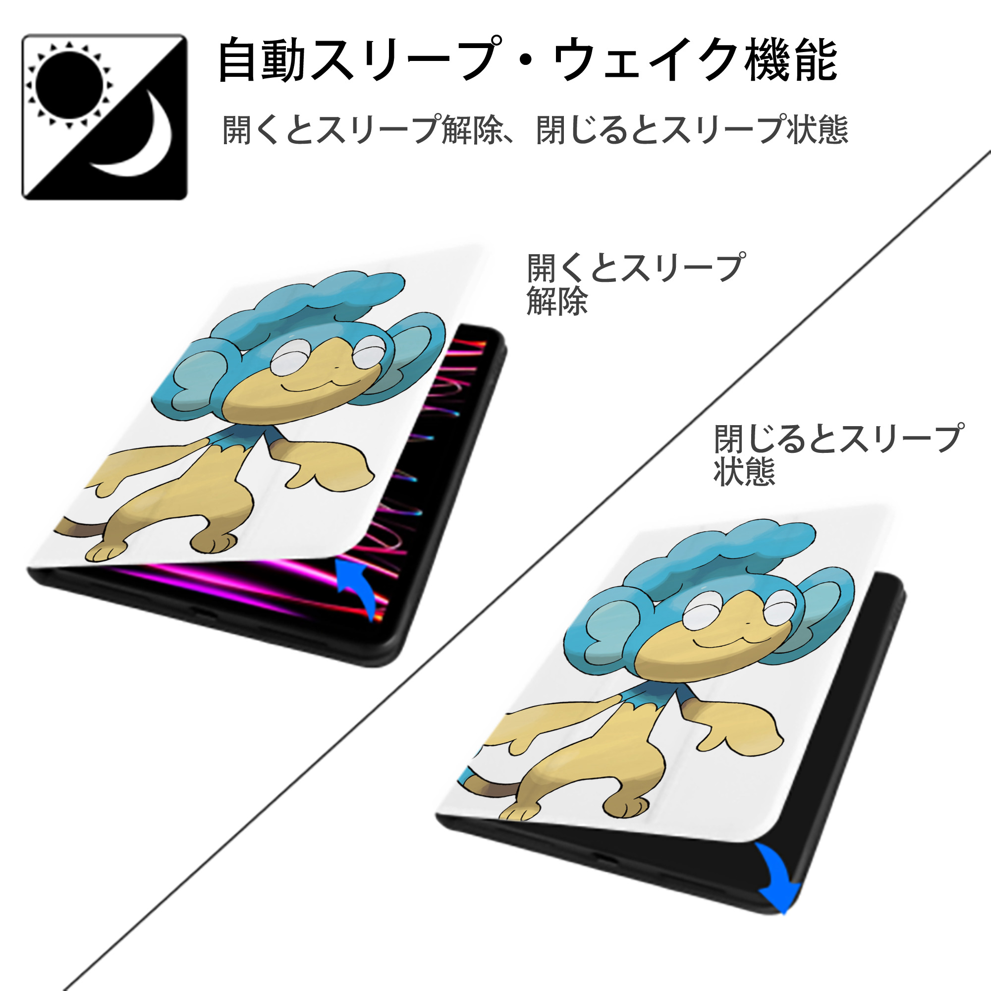 ポケットモンスター Pokémon IPad ケース ペン収納付き 三つ折りスタンド PUレザー×シリコン 対応機種9.5/10.5/10.9インチ