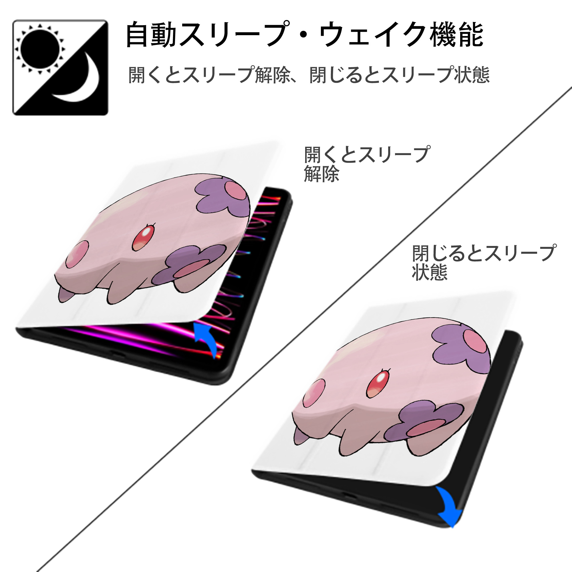 ポケットモンスター Pokémon IPad ケース ペン収納付き 三つ折りスタンド PUレザー×シリコン 対応機種9.5/10.5/10.9インチ