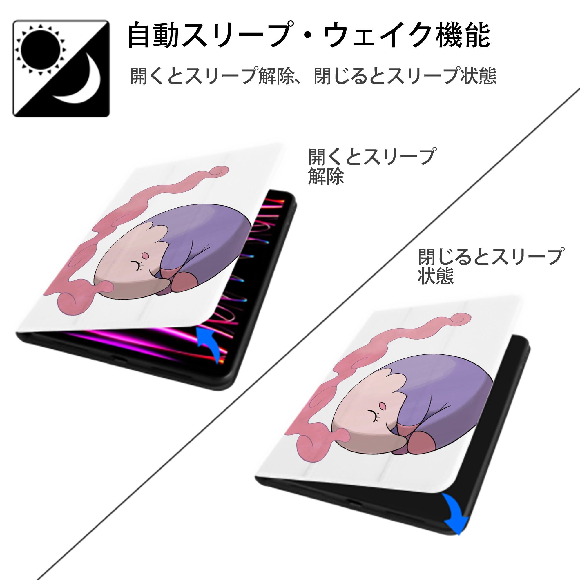 ポケットモンスター Pokémon IPad ケース ペン収納付き 三つ折りスタンド PUレザー×シリコン 対応機種9.5/10.5/10.9インチ