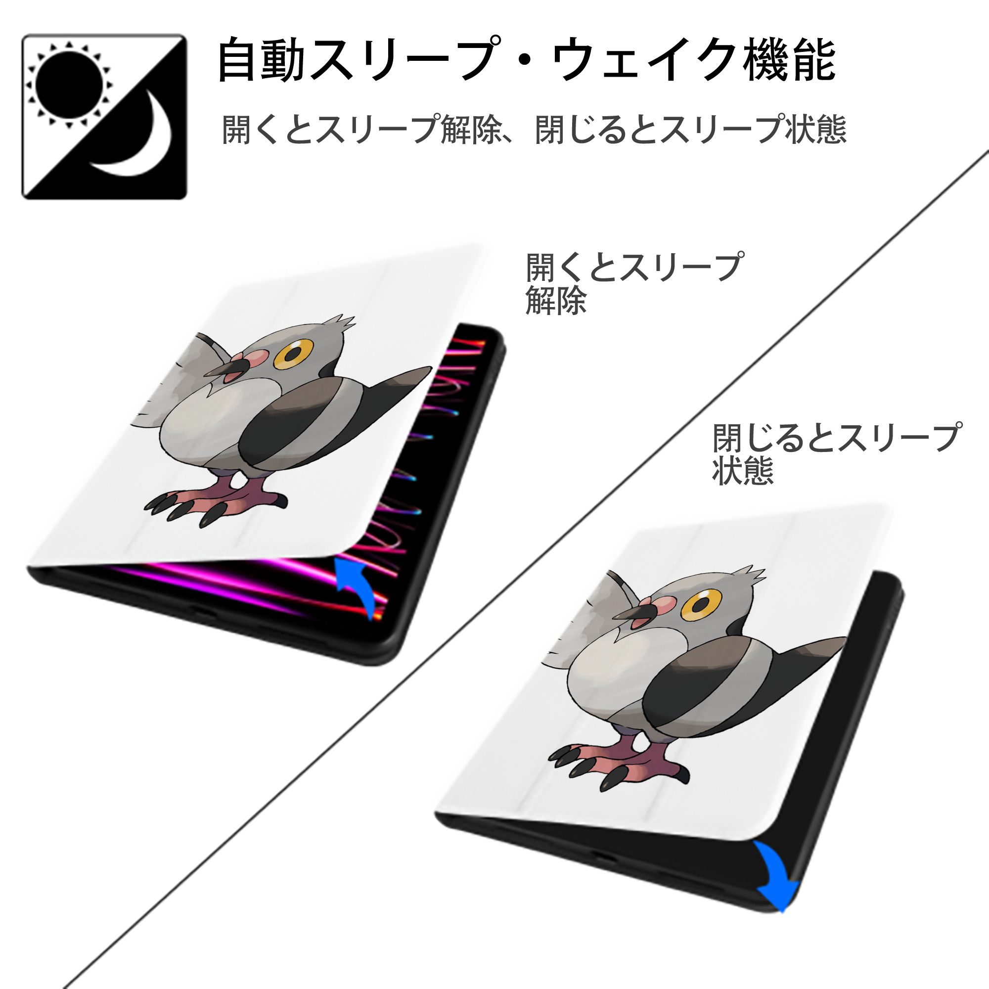 ポケットモンスター Pokémon IPad ケース ペン収納付き 三つ折りスタンド PUレザー×シリコン 対応機種9.5/10.5/10.9インチ