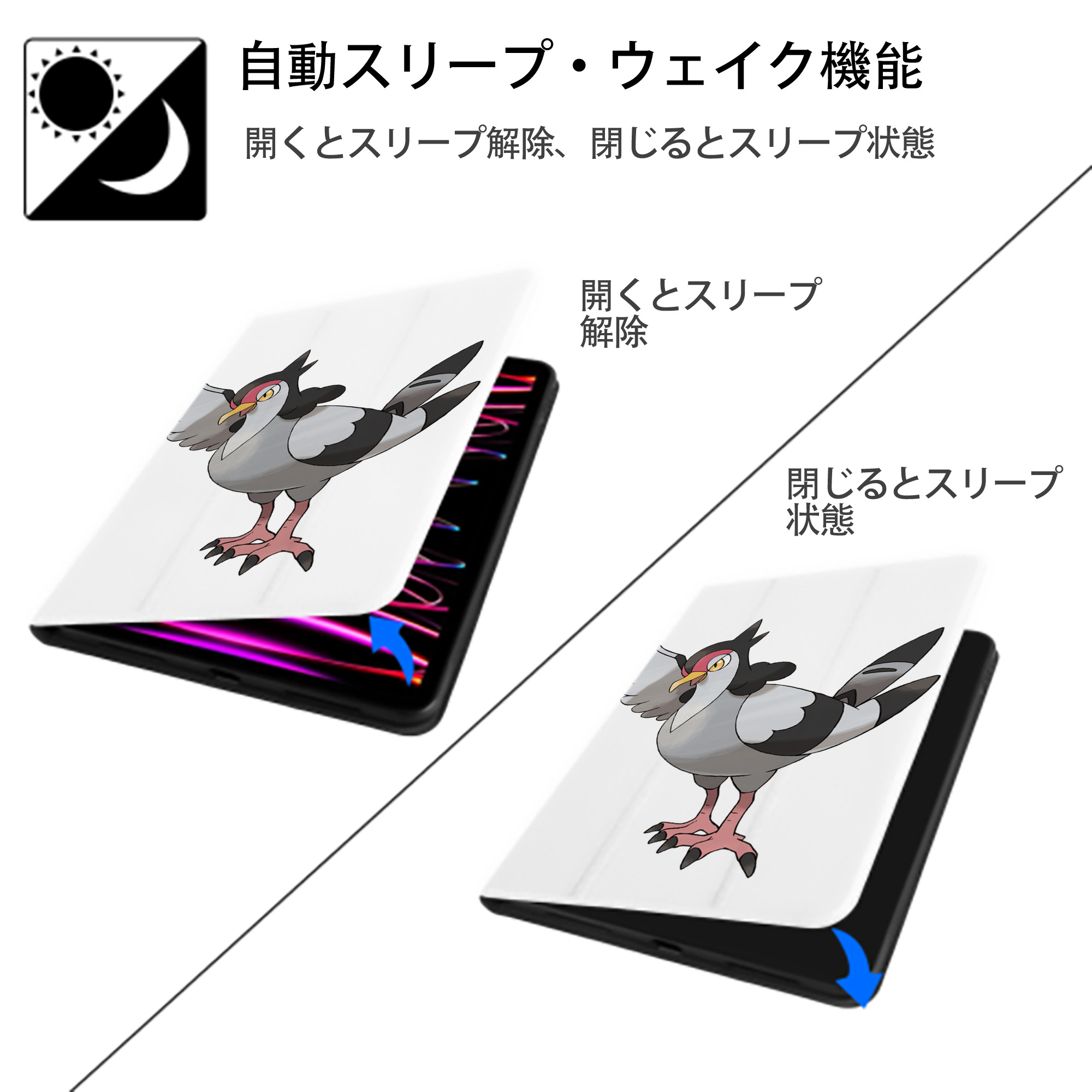 ポケットモンスター Pokémon IPad ケース ペン収納付き 三つ折りスタンド PUレザー×シリコン 対応機種9.5/10.5/10.9インチ