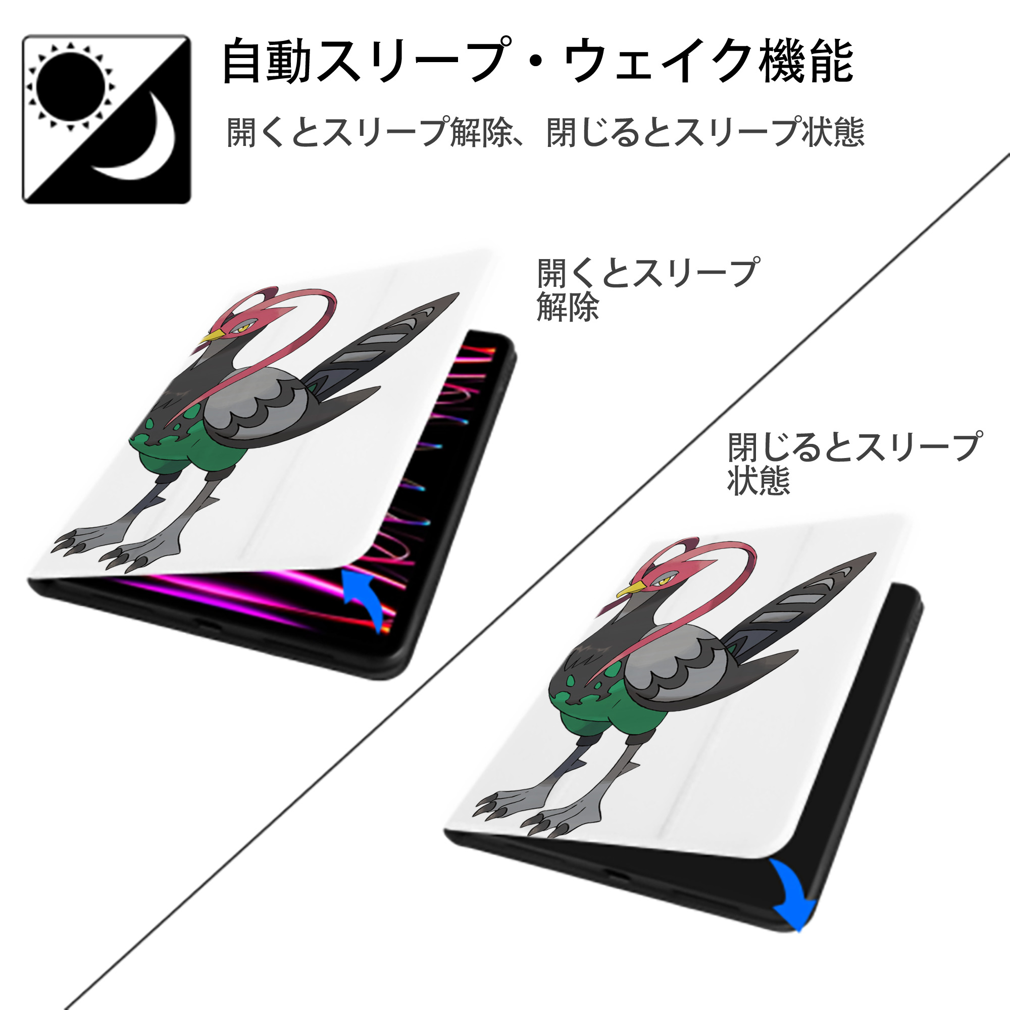 ポケットモンスター Pokémon IPad ケース ペン収納付き 三つ折りスタンド PUレザー×シリコン 対応機種9.5/10.5/10.9インチ