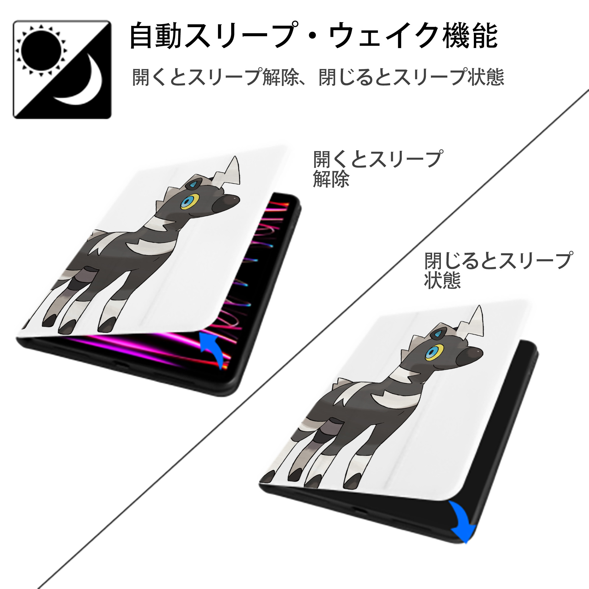 ポケットモンスター Pokémon IPad ケース ペン収納付き 三つ折りスタンド PUレザー×シリコン 対応機種9.5/10.5/10.9インチ