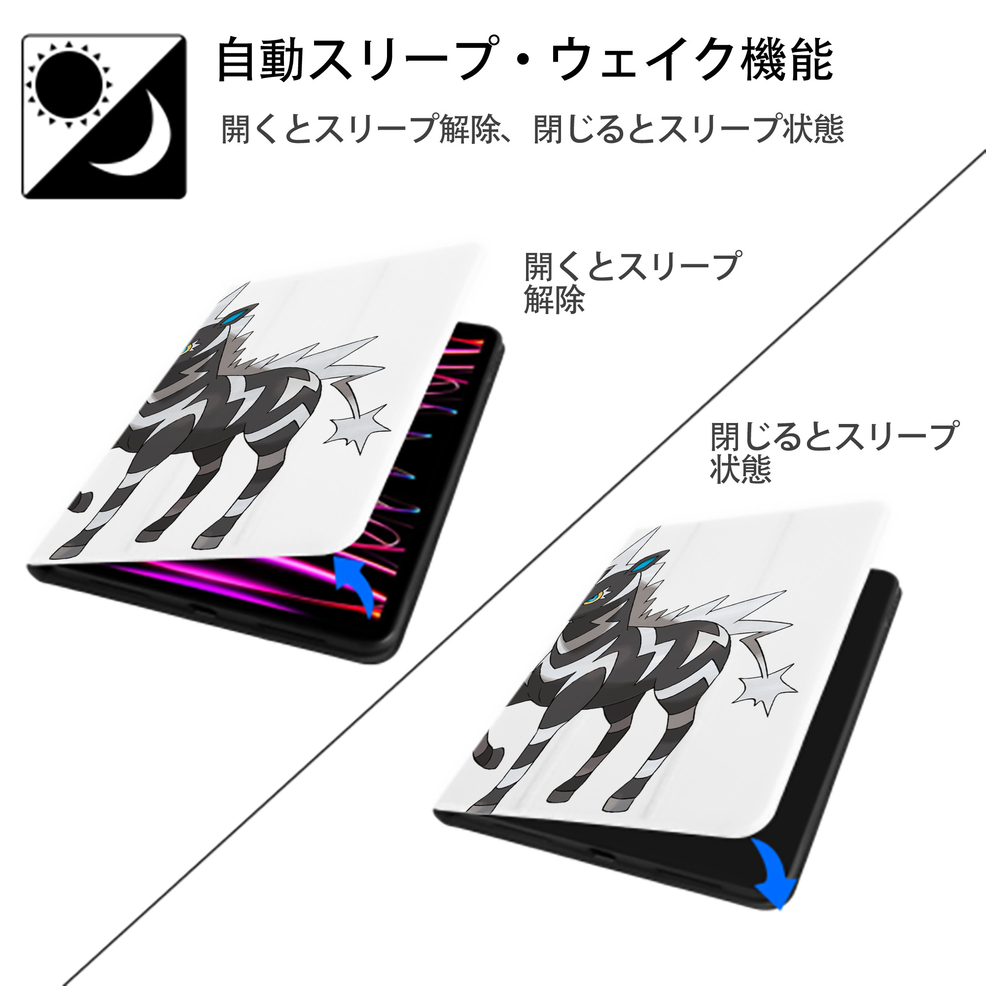 ポケットモンスター Pokémon IPad ケース ペン収納付き 三つ折りスタンド PUレザー×シリコン 対応機種9.5/10.5/10.9インチ