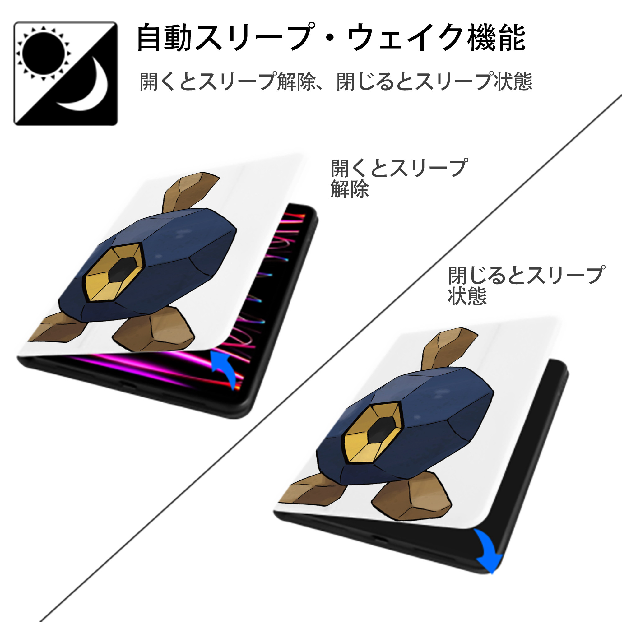 ポケットモンスター Pokémon IPad ケース ペン収納付き 三つ折りスタンド PUレザー×シリコン 対応機種9.5/10.5/10.9インチ
