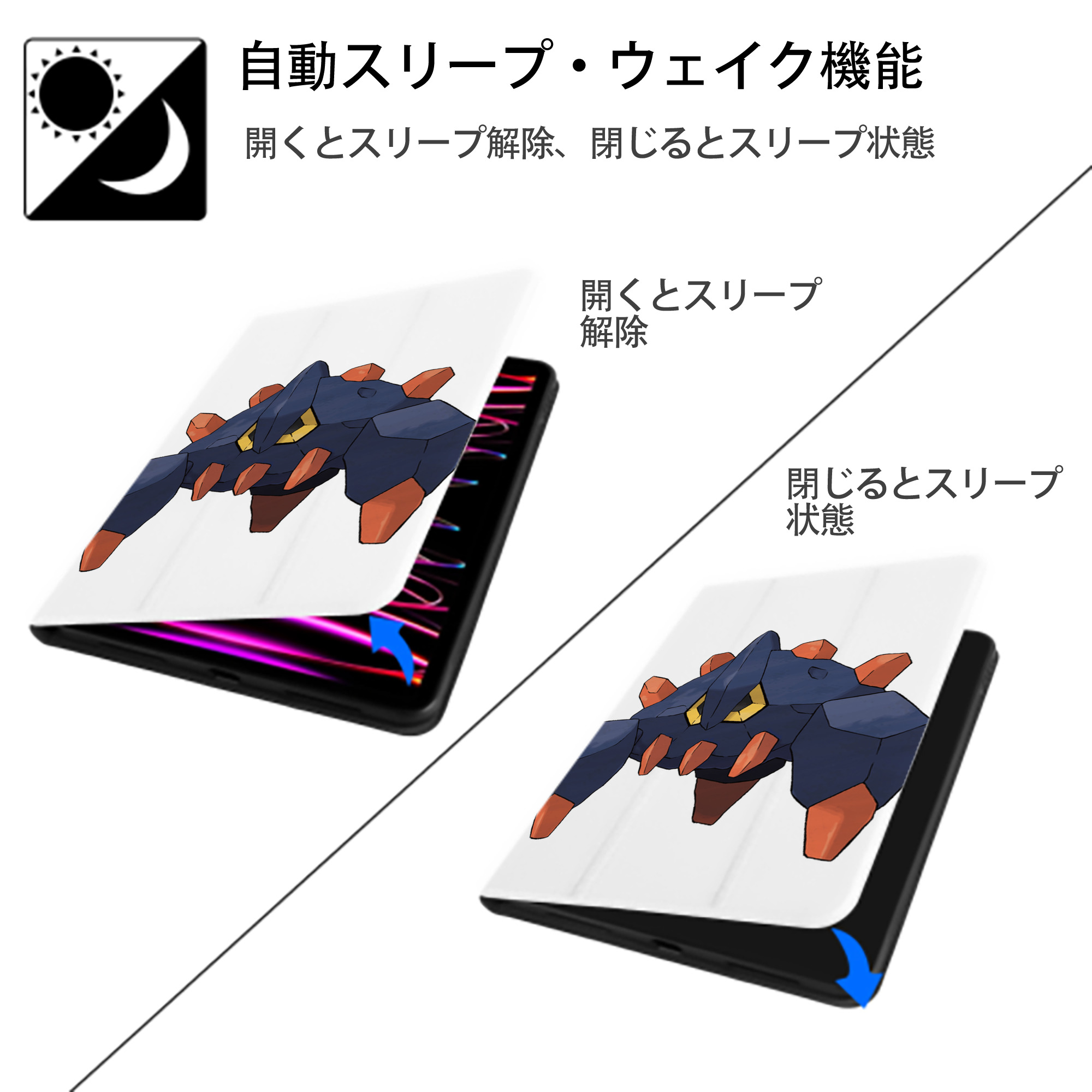 ポケットモンスター Pokémon IPad ケース ペン収納付き 三つ折りスタンド PUレザー×シリコン 対応機種9.5/10.5/10.9インチ