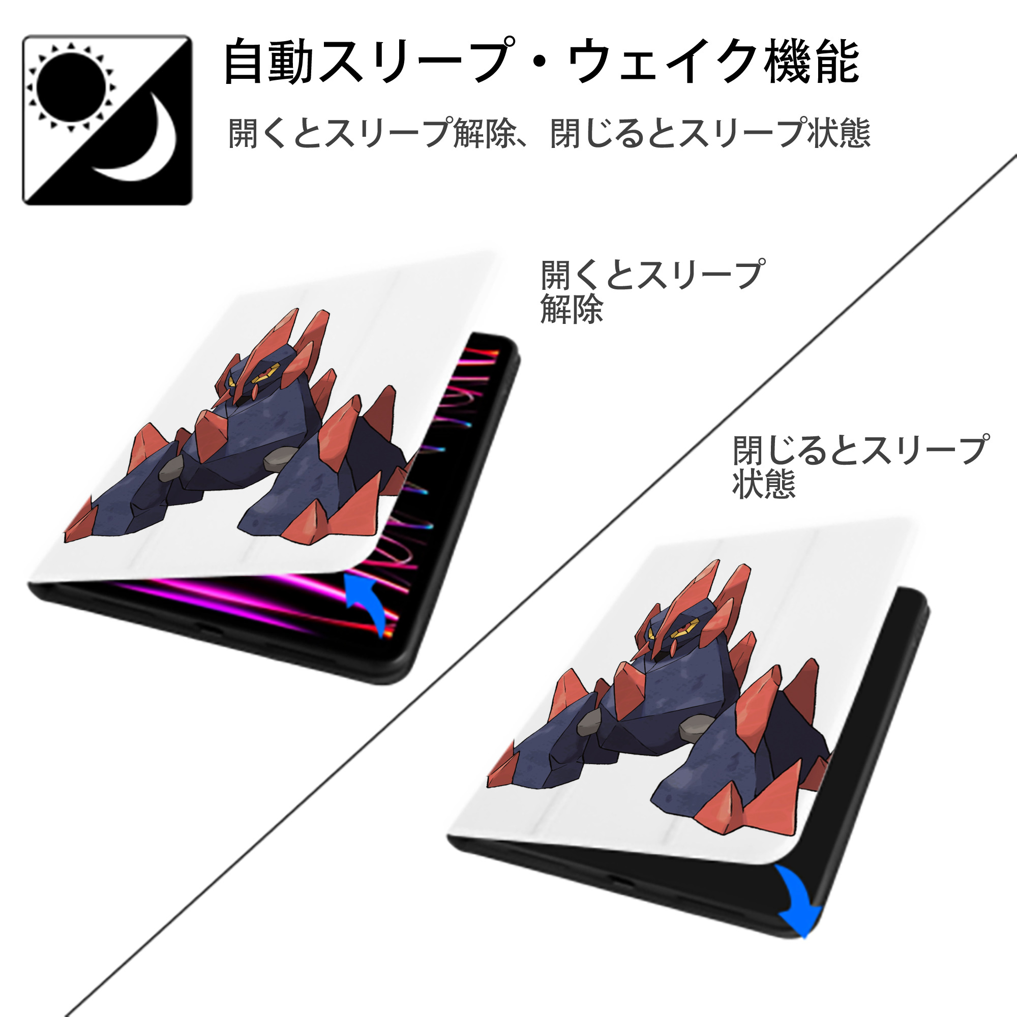 ポケットモンスター Pokémon IPad ケース ペン収納付き 三つ折りスタンド PUレザー×シリコン 対応機種9.5/10.5/10.9インチ