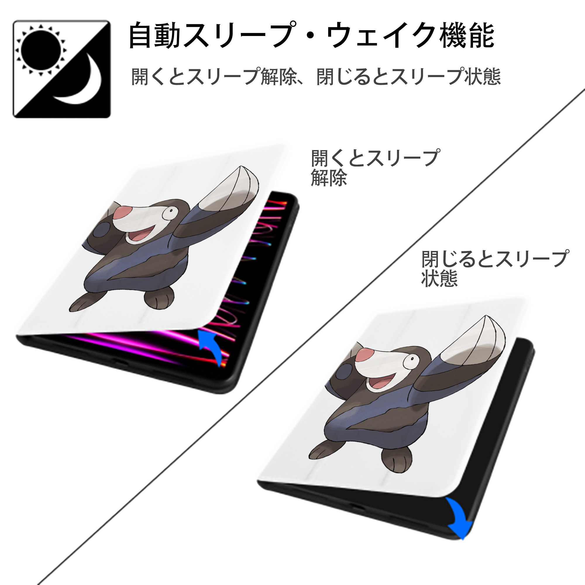 ポケットモンスター Pokémon IPad ケース ペン収納付き 三つ折りスタンド PUレザー×シリコン 対応機種9.5/10.5/10.9インチ